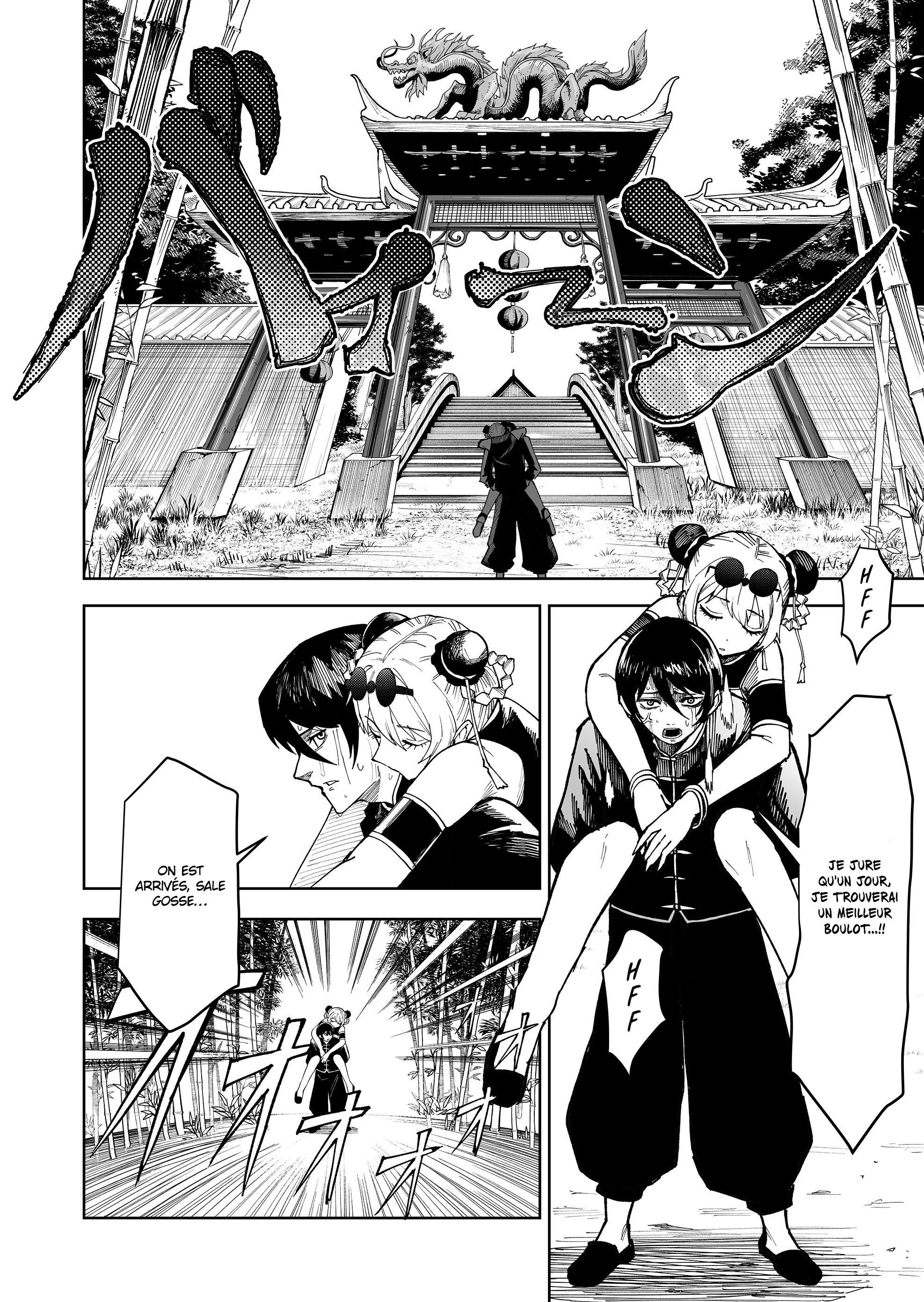 Ranran Engi chapitre 0, page 9
