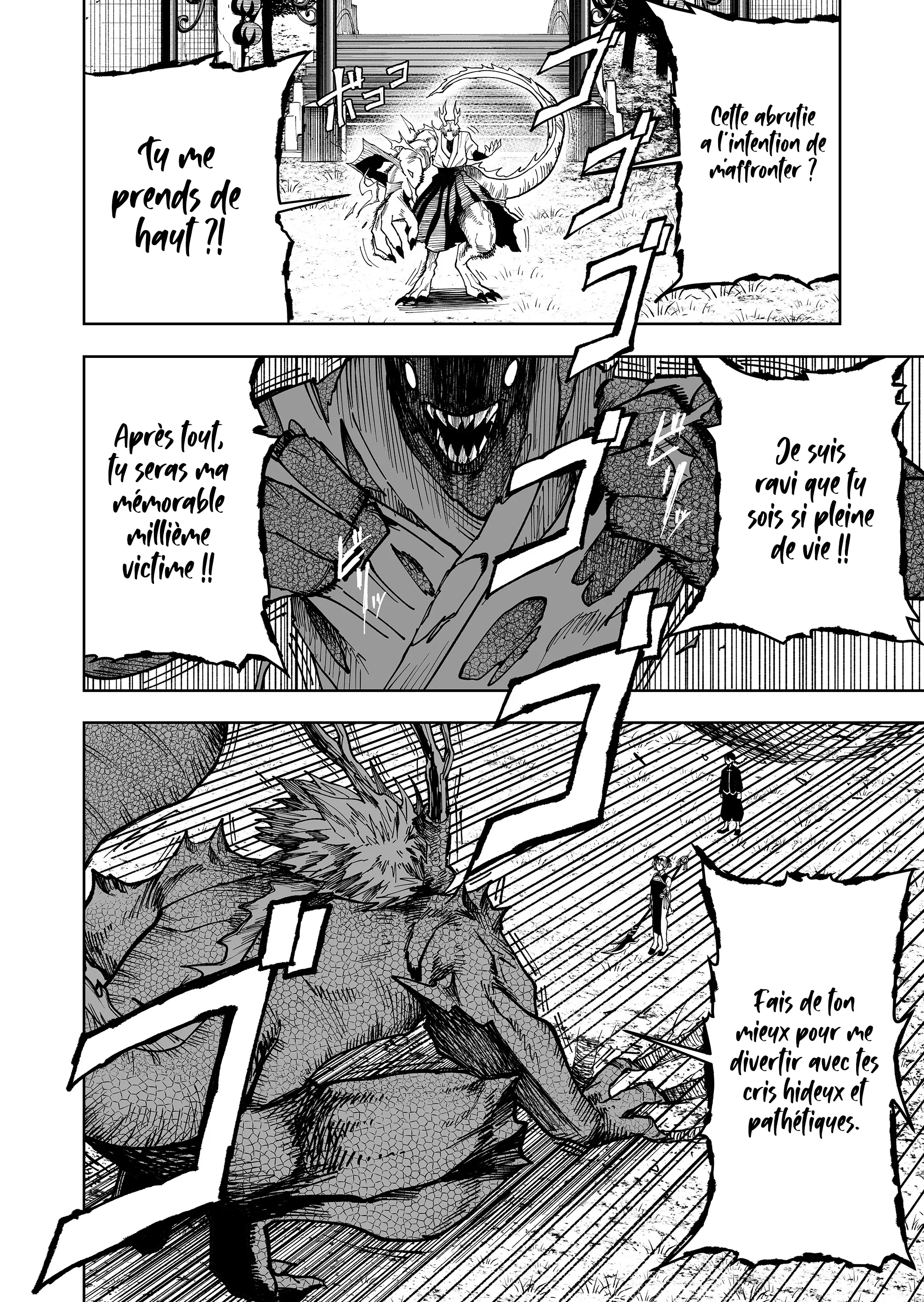 Ranran Engi chapitre 0, page 13