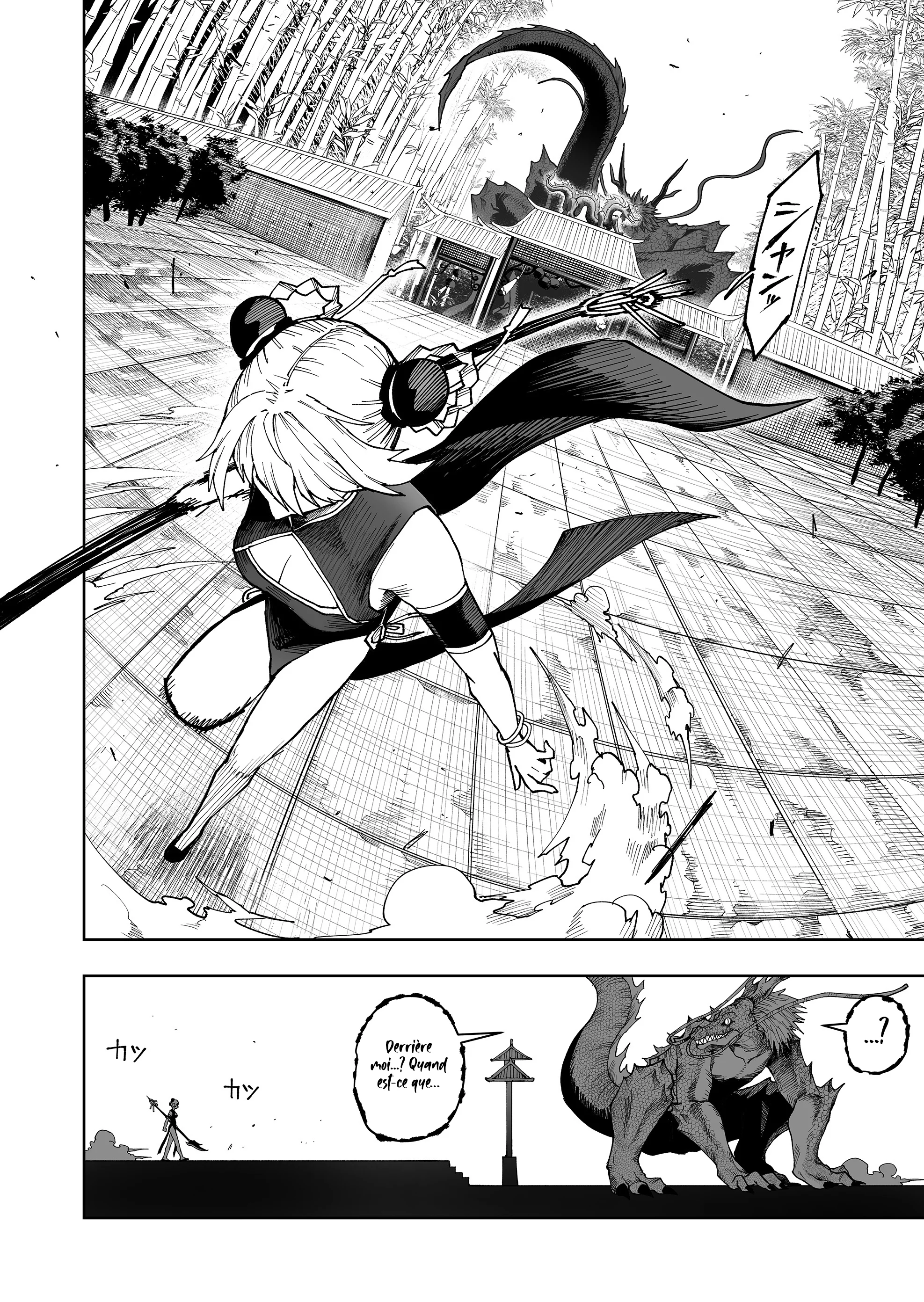 Ranran Engi chapitre 0, page 15