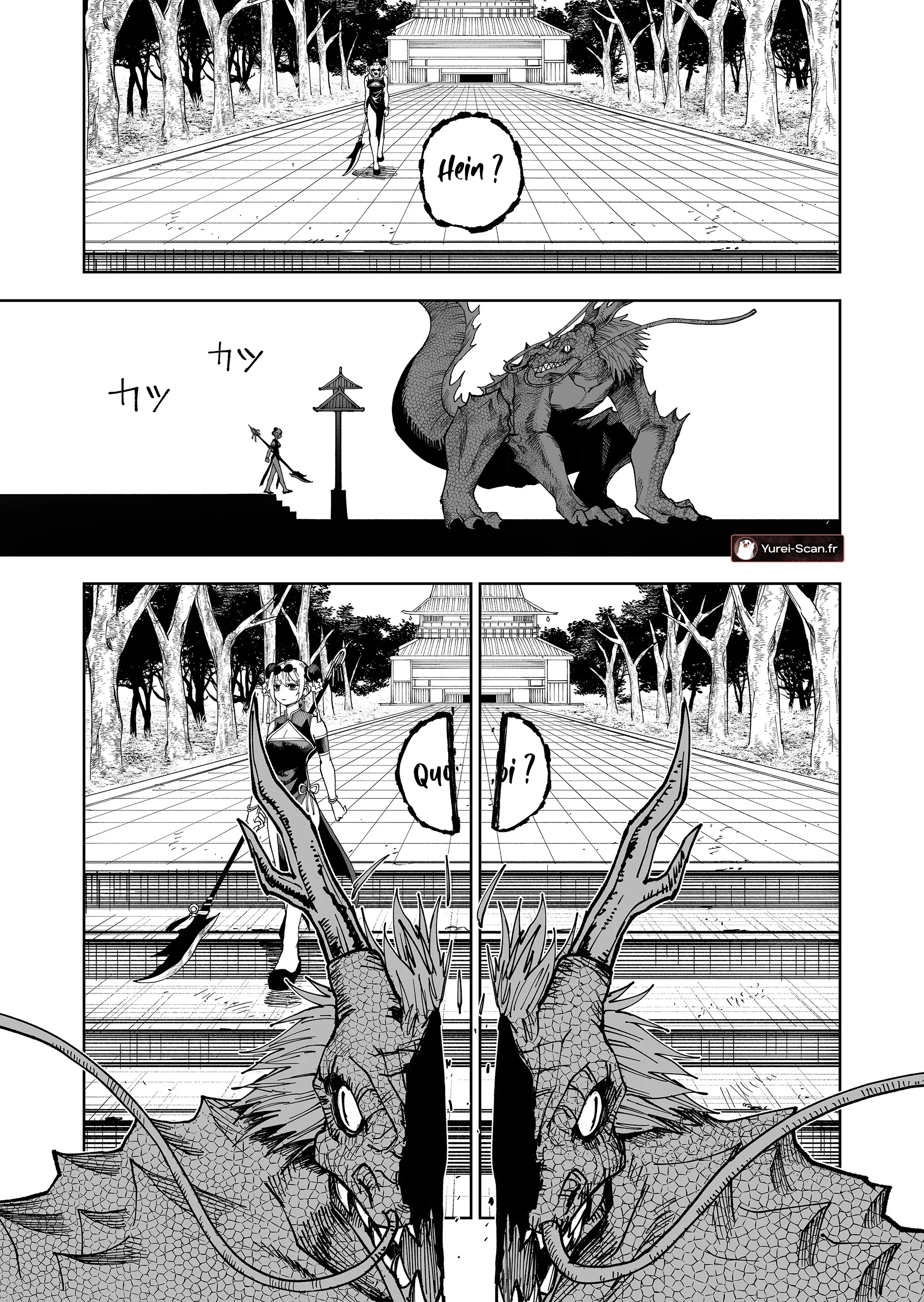Ranran Engi chapitre 0, page 16