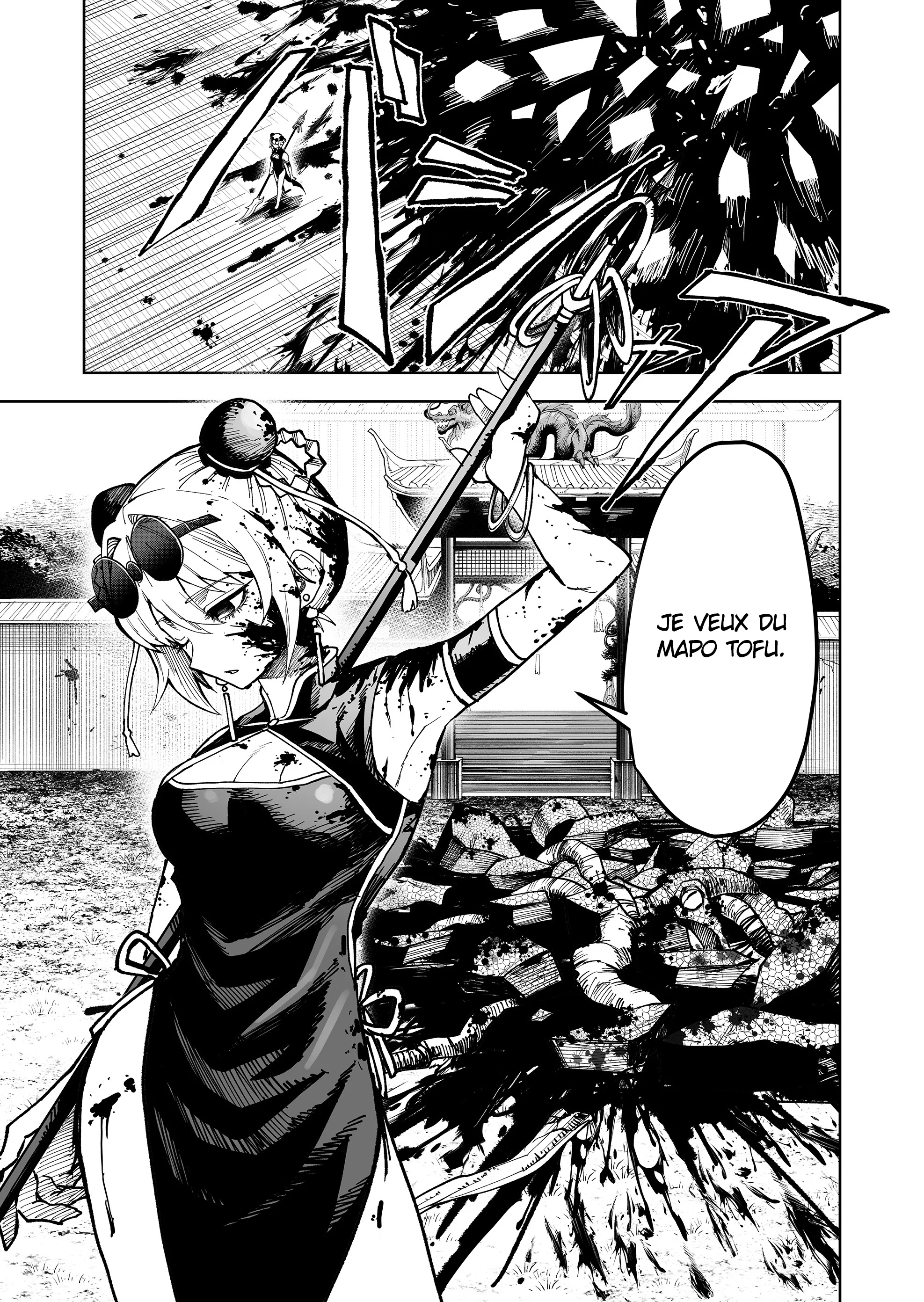 Ranran Engi chapitre 0, page 18
