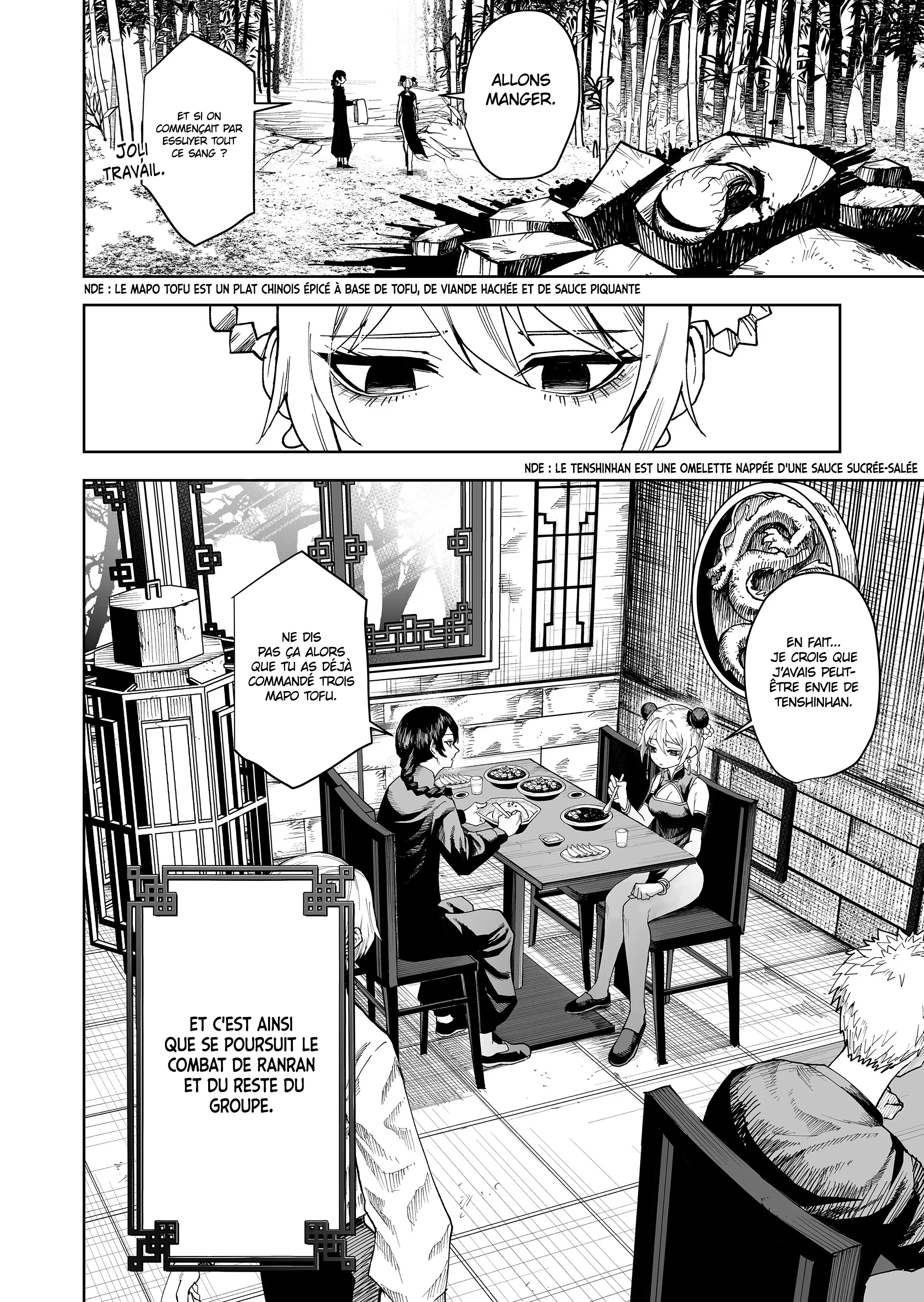Ranran Engi chapitre 0, page 19