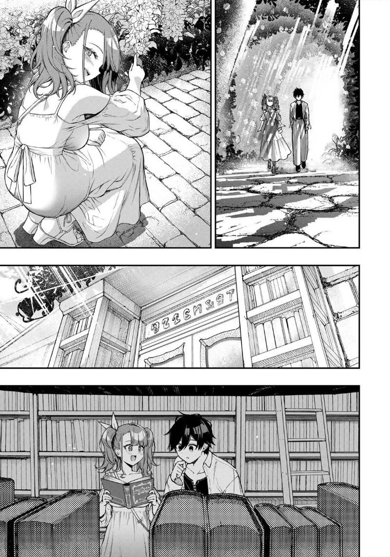 Rettou Hito no Maken Tsukai ~Sukiruboudo wo Kushi Shite Saikyou ni Itaru~ chapitre 106, page 7