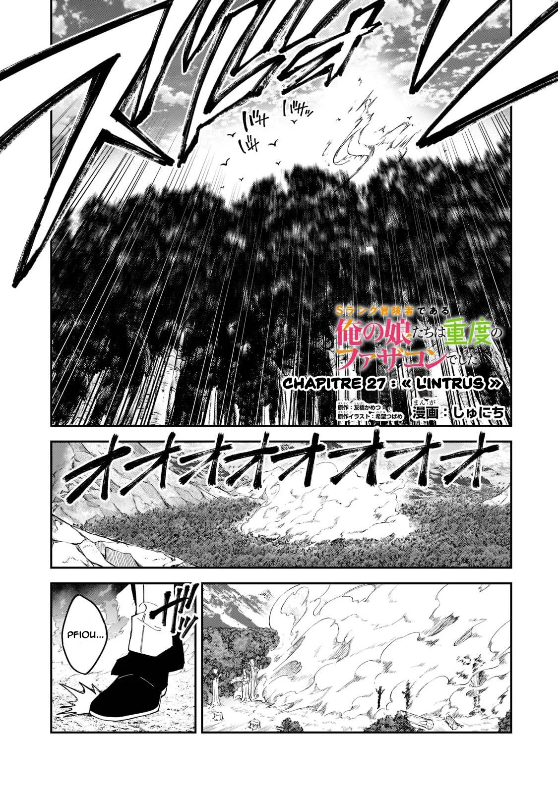 S-Rank Boukensha de Aru Ore no Musume-tachi wa Juudo no Father-con deshita chapitre 27, page 2