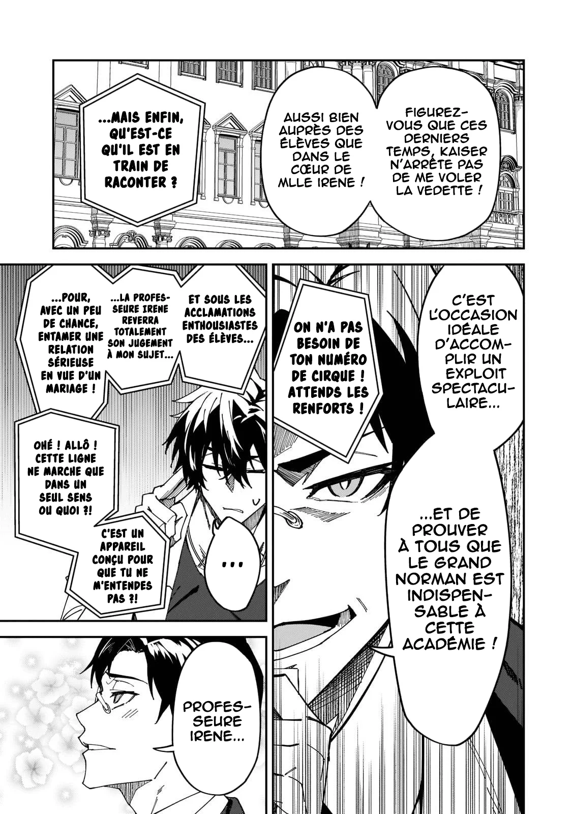 S-Rank Boukensha de Aru Ore no Musume-tachi wa Juudo no Father-con deshita chapitre 27, page 26