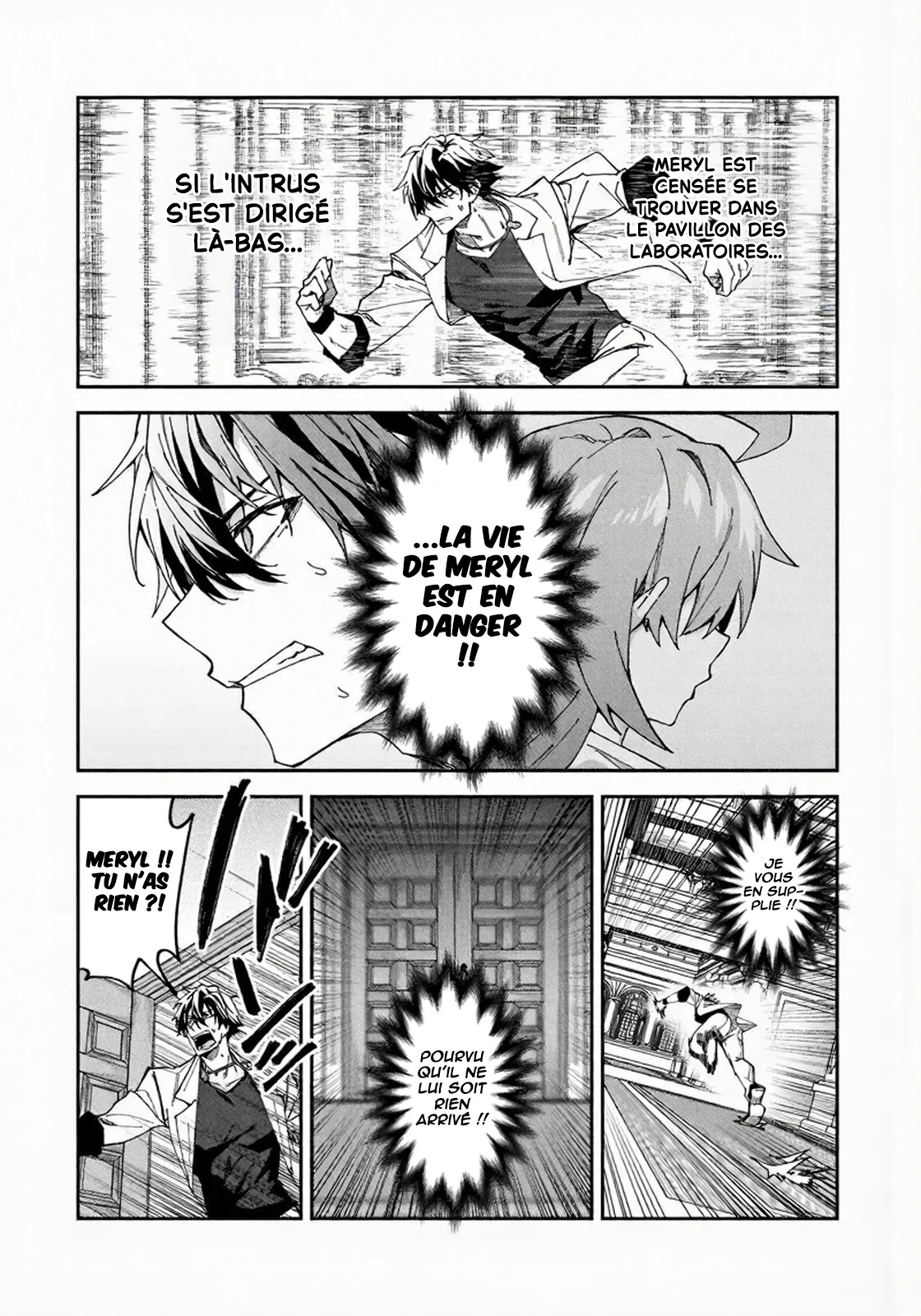 S-Rank Boukensha de Aru Ore no Musume-tachi wa Juudo no Father-con deshita chapitre 27, page 31