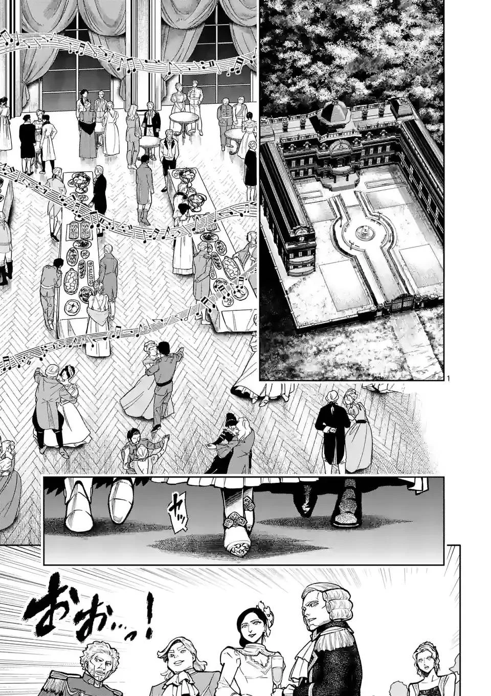 Saikyou Onna Shishou-tachi ga Ikusei Houshin o Megutte Shuraba chapitre 24, page 2