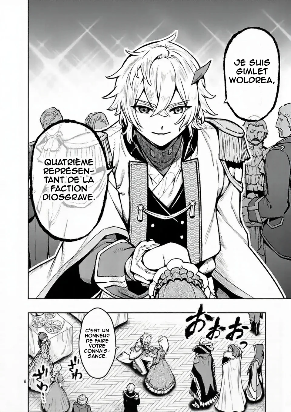 Saikyou Onna Shishou-tachi ga Ikusei Houshin o Megutte Shuraba chapitre 24, page 7