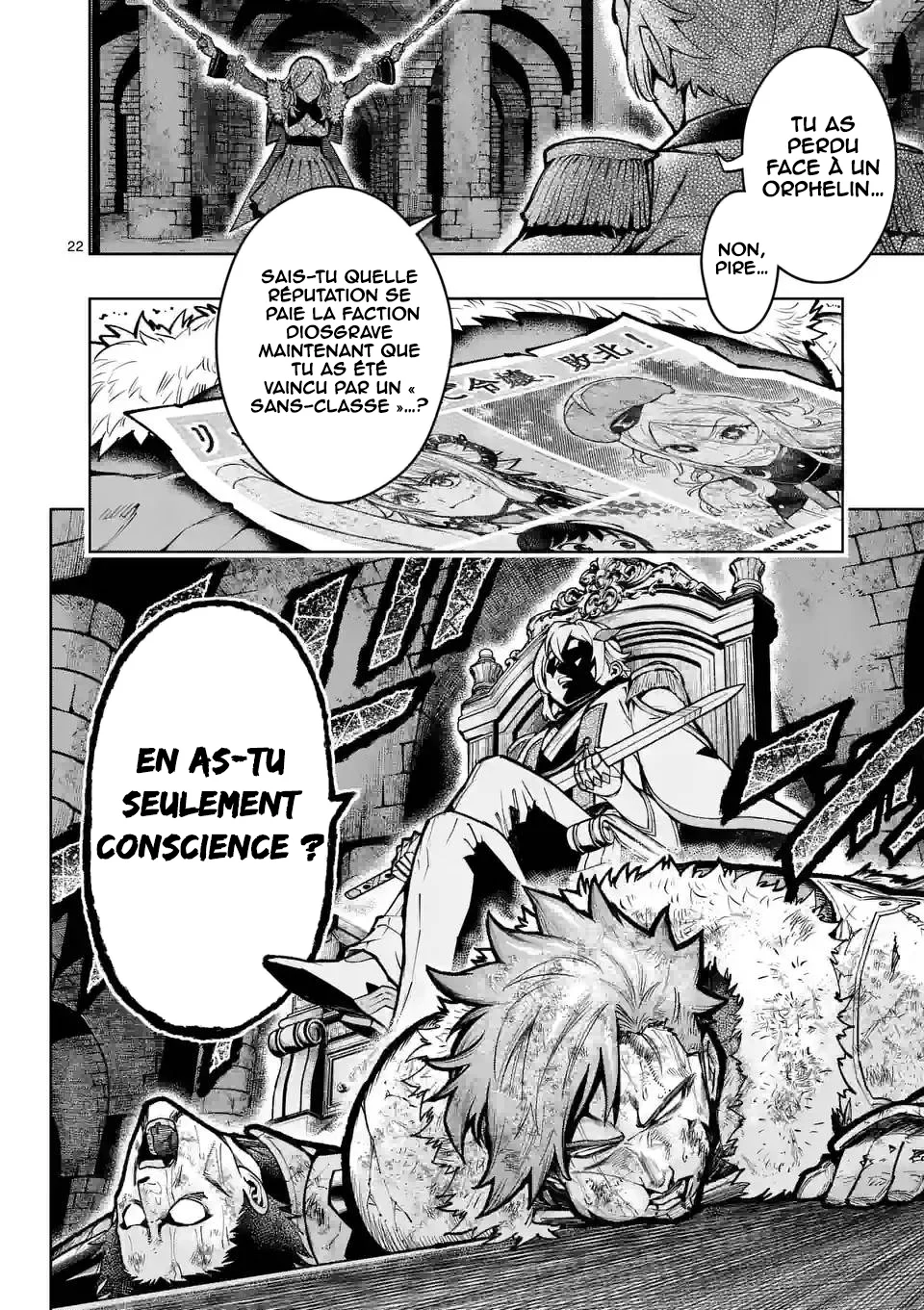 Saikyou Onna Shishou-tachi ga Ikusei Houshin o Megutte Shuraba chapitre 24, page 23