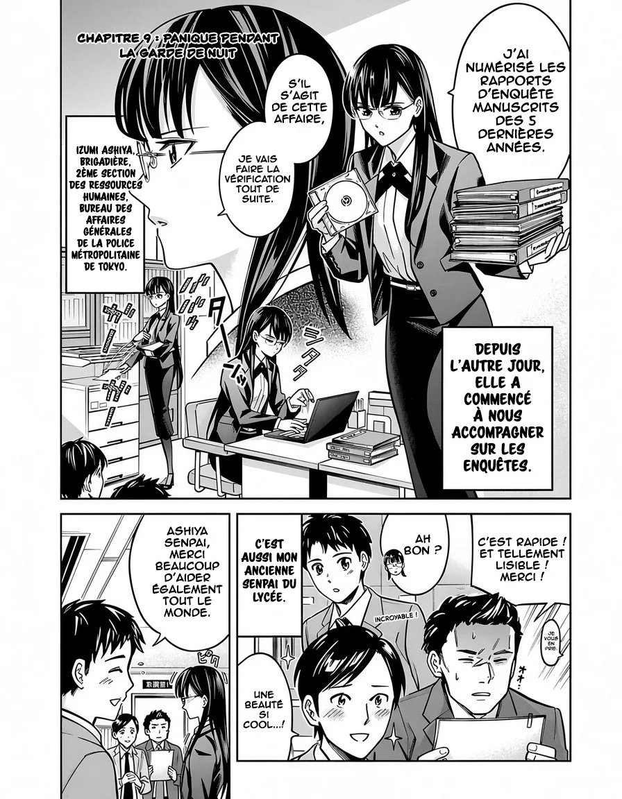 Senpai wa Dekapai chapitre 9, page 2