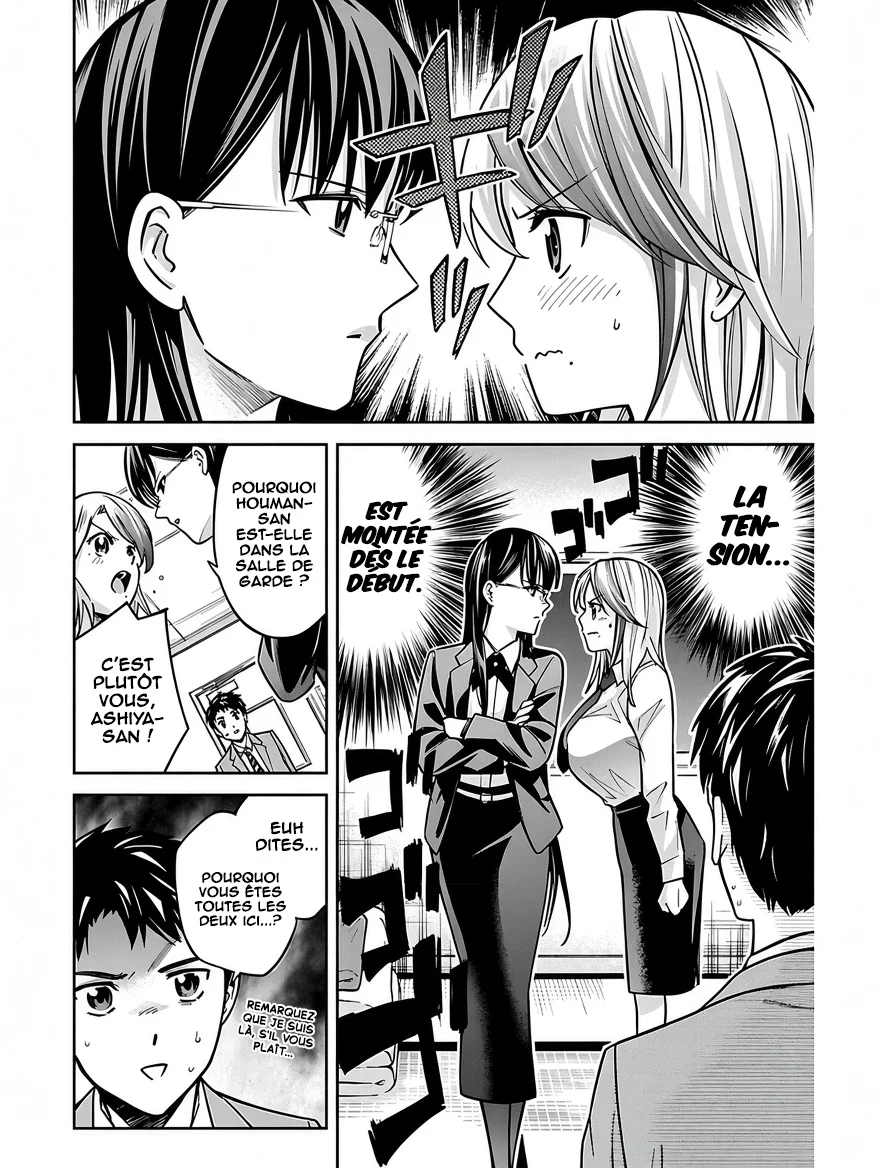 Senpai wa Dekapai chapitre 9, page 5