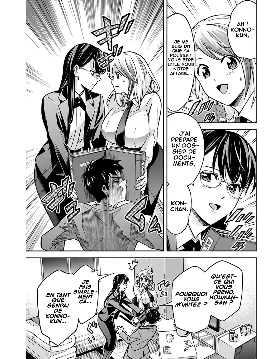 Senpai wa Dekapai chapitre 9, page 6