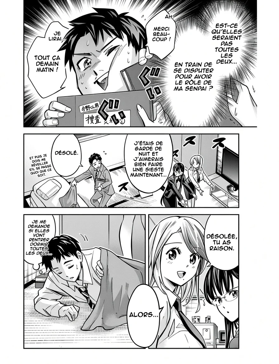 Senpai wa Dekapai chapitre 9, page 7
