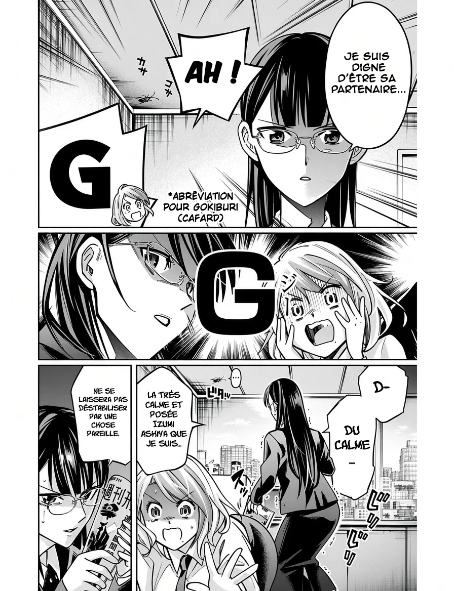 Senpai wa Dekapai chapitre 9, page 17