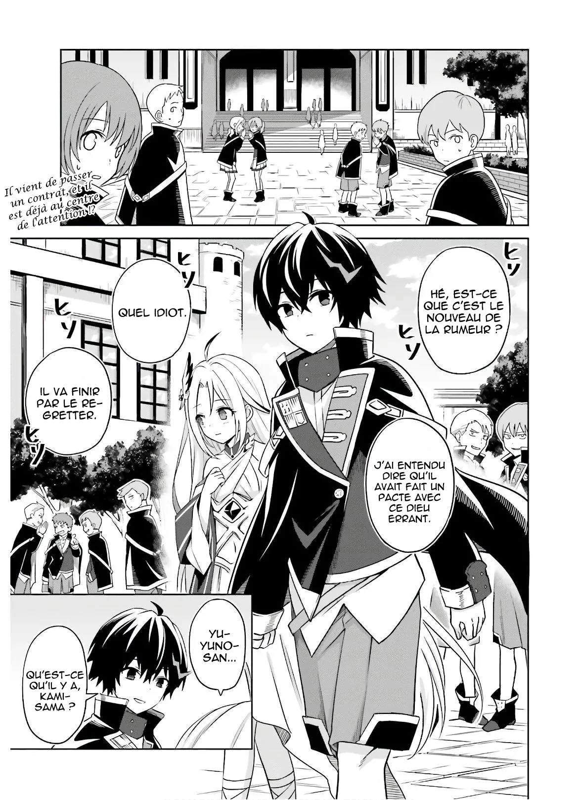 Shin no Jitsuryoku wa Girigiri made Kakushiteiyou to Omou chapitre 2, page 2