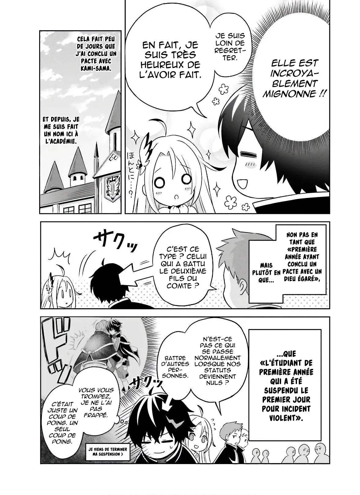 Shin no Jitsuryoku wa Girigiri made Kakushiteiyou to Omou chapitre 2, page 4
