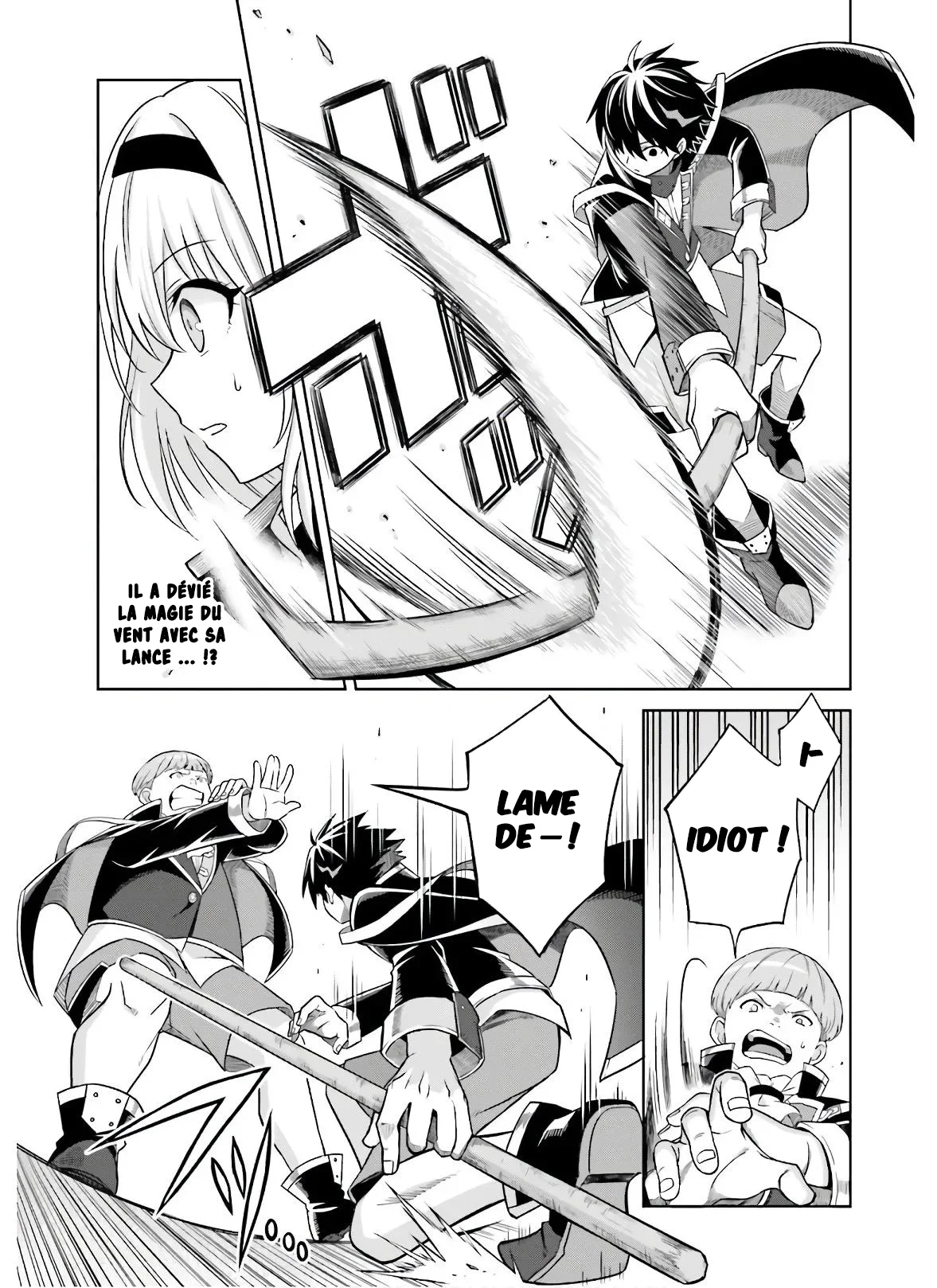 Shin no Jitsuryoku wa Girigiri made Kakushiteiyou to Omou chapitre 2, page 16
