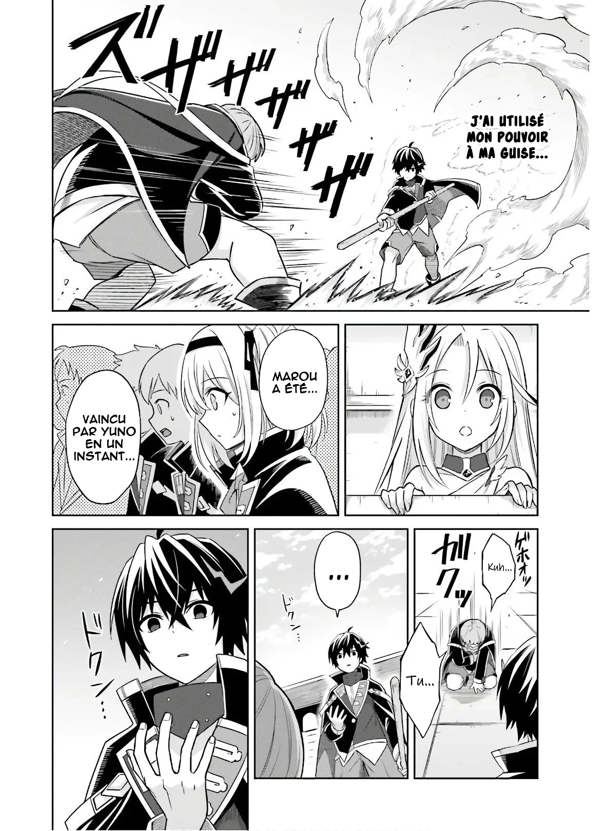 Shin no Jitsuryoku wa Girigiri made Kakushiteiyou to Omou chapitre 2, page 19