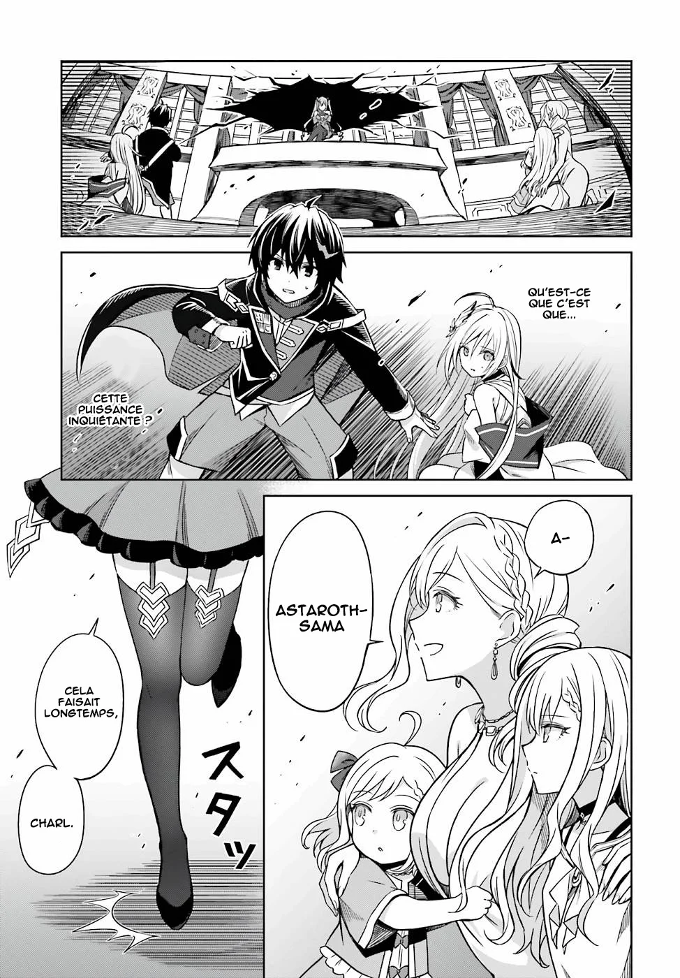 Shin no Jitsuryoku wa Girigiri made Kakushiteiyou to Omou chapitre 7, page 3
