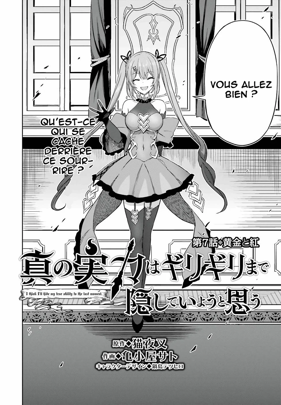 Shin no Jitsuryoku wa Girigiri made Kakushiteiyou to Omou chapitre 7, page 4
