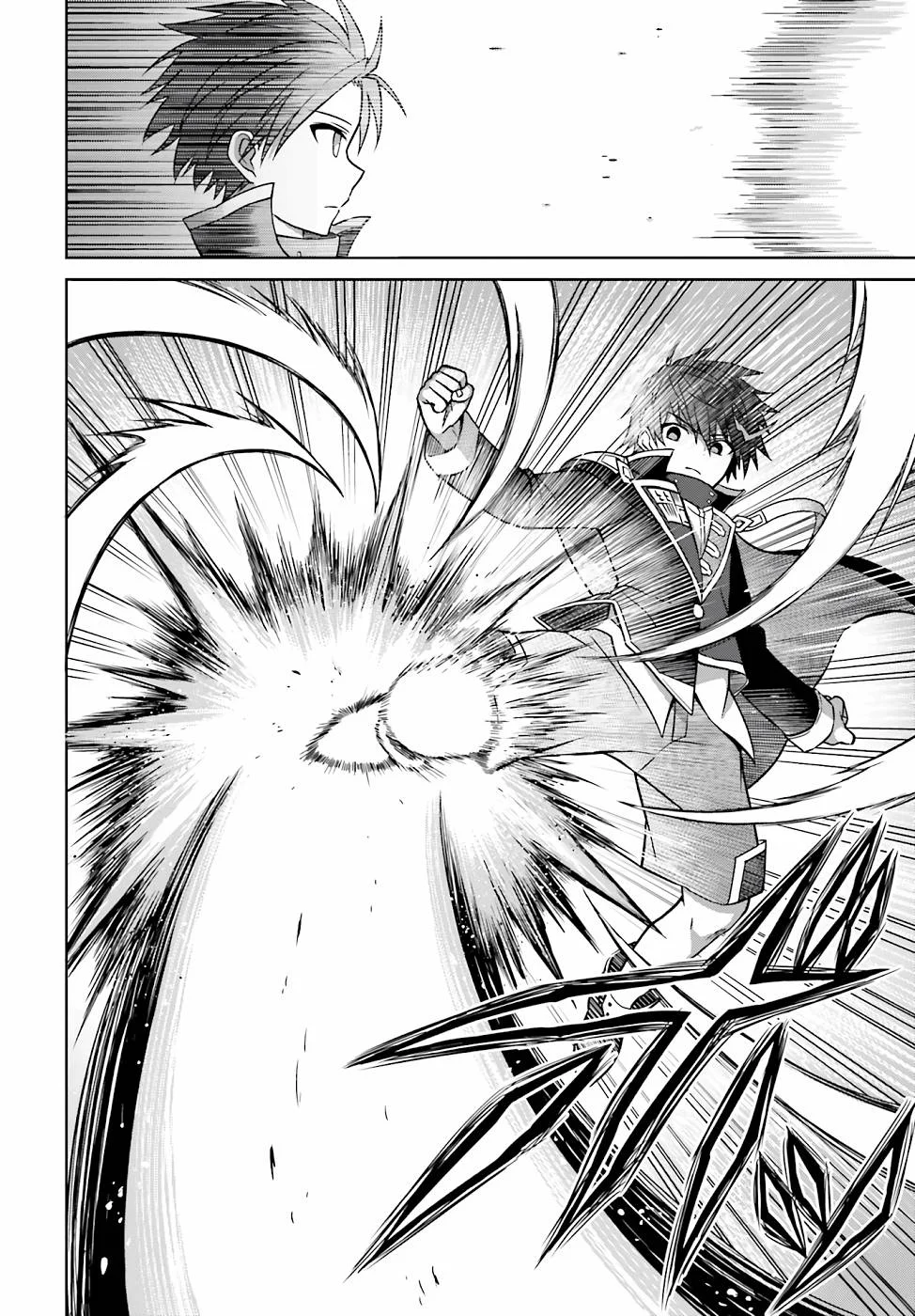 Shin no Jitsuryoku wa Girigiri made Kakushiteiyou to Omou chapitre 7, page 13