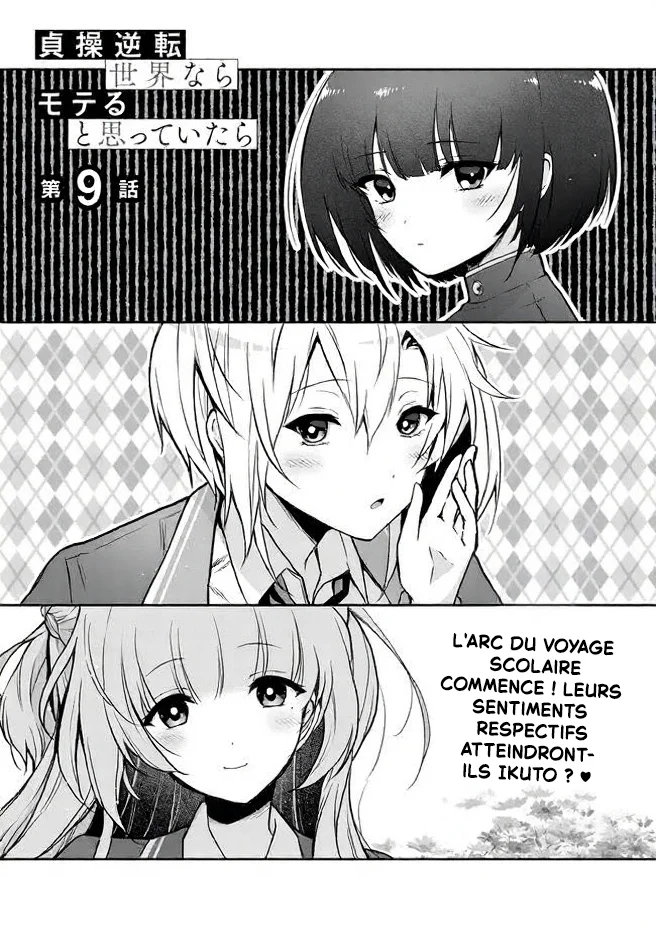 Teisou Gyakuten Sekai Nara Moteru to Omotte Itara chapitre 9, page 2
