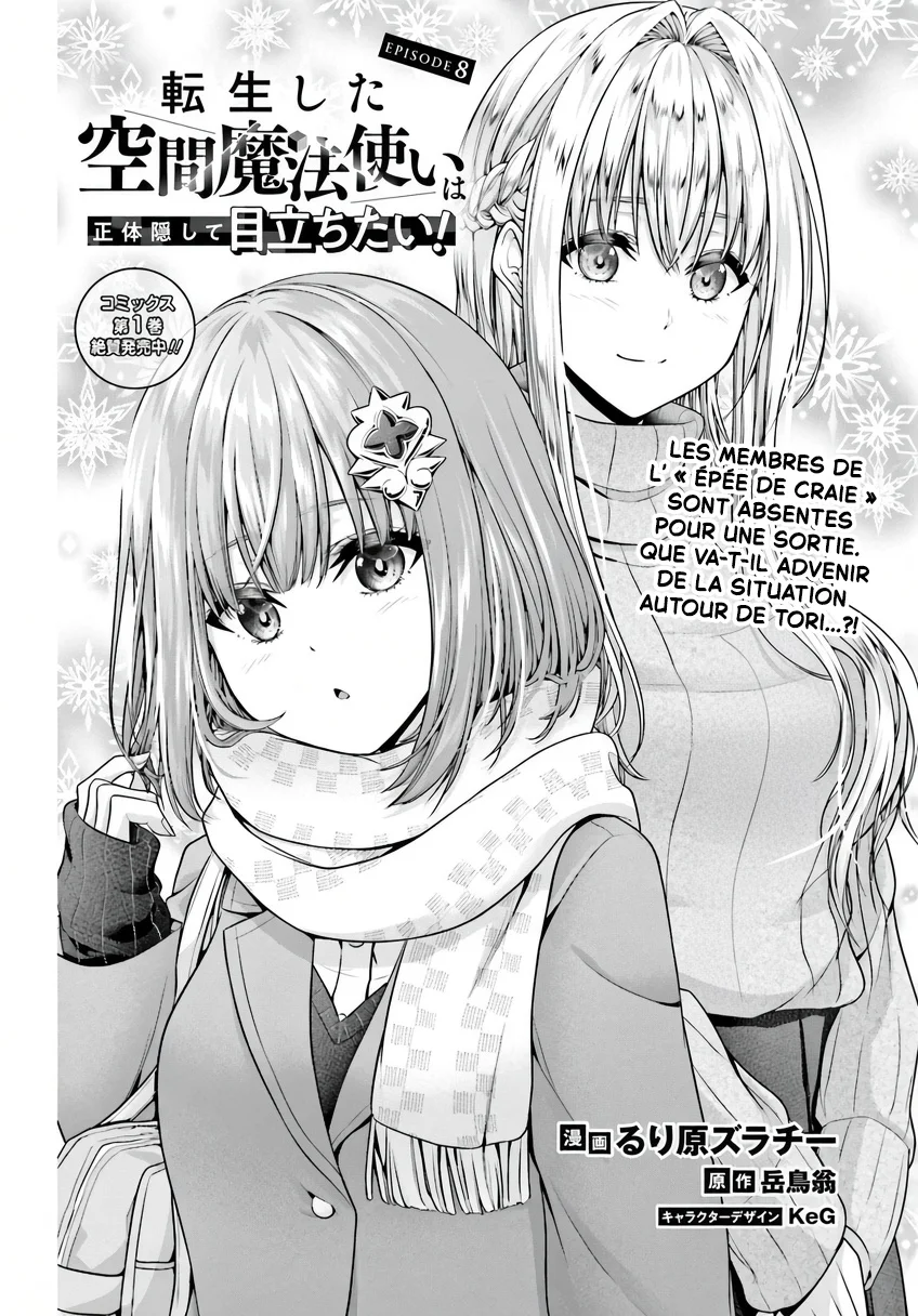 Tensei Shita Kuukan Mahoutsukai wa Shoutai Kakushite Medachitai! chapitre 8, page 5