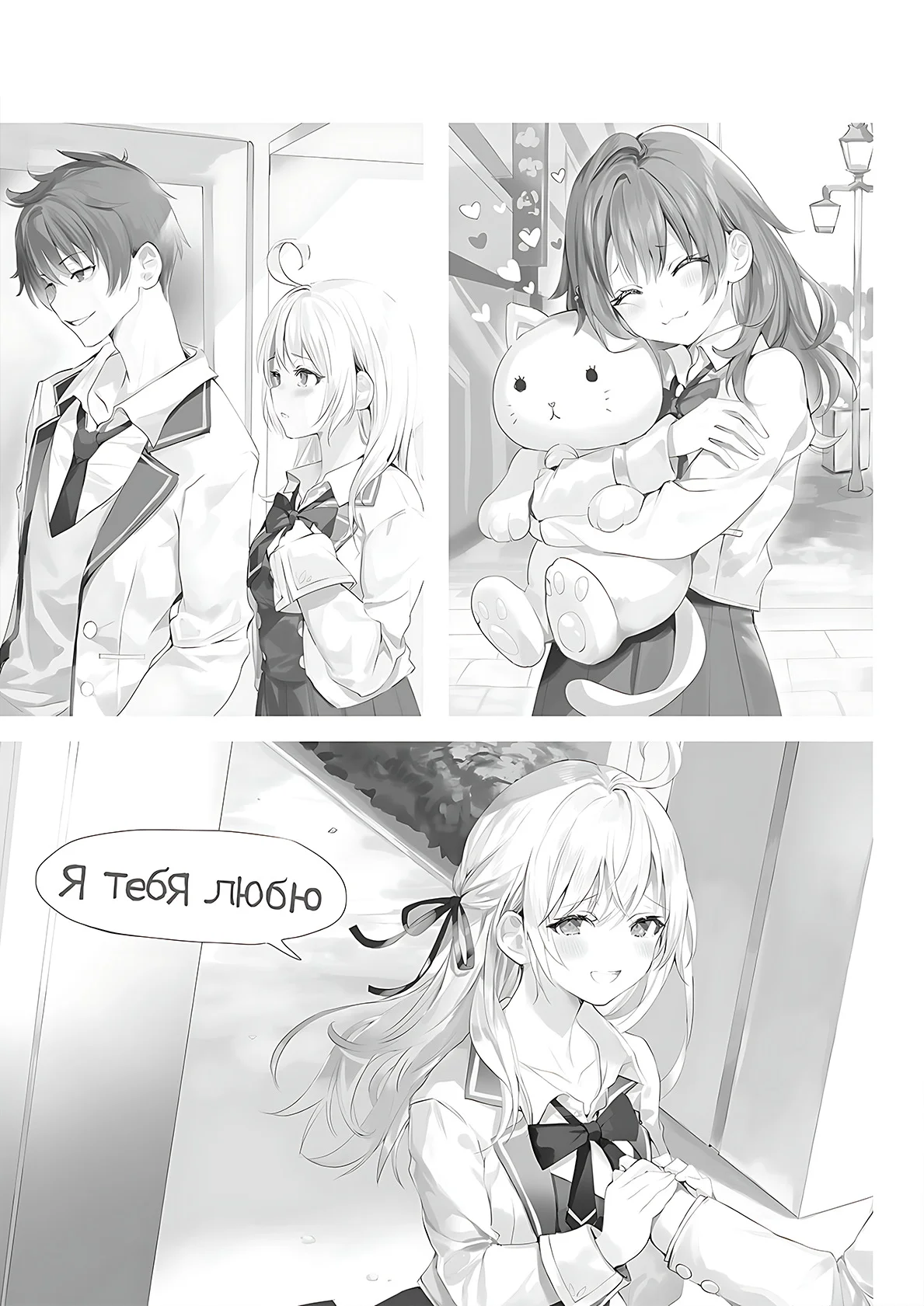 Page 54