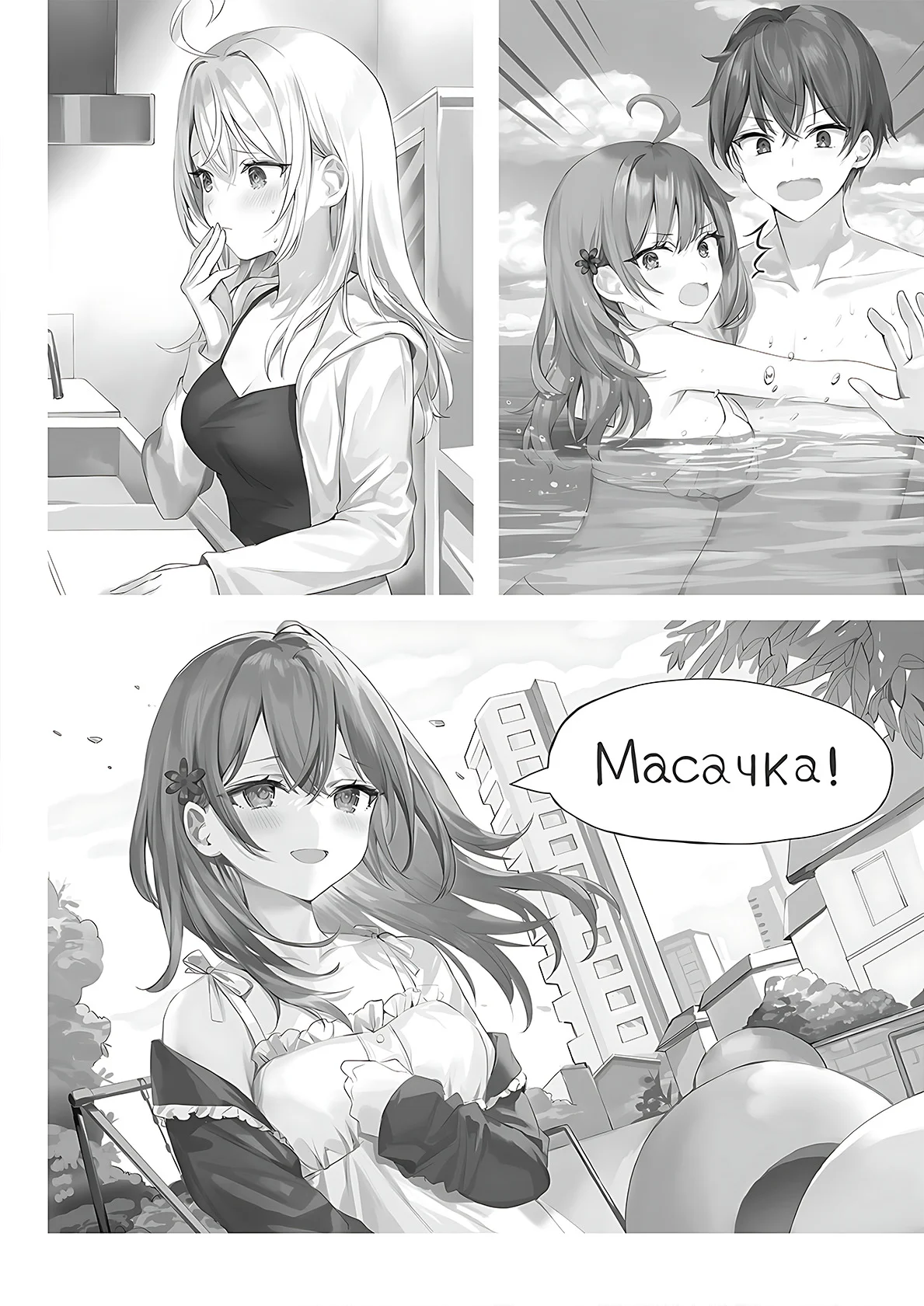 Page 63