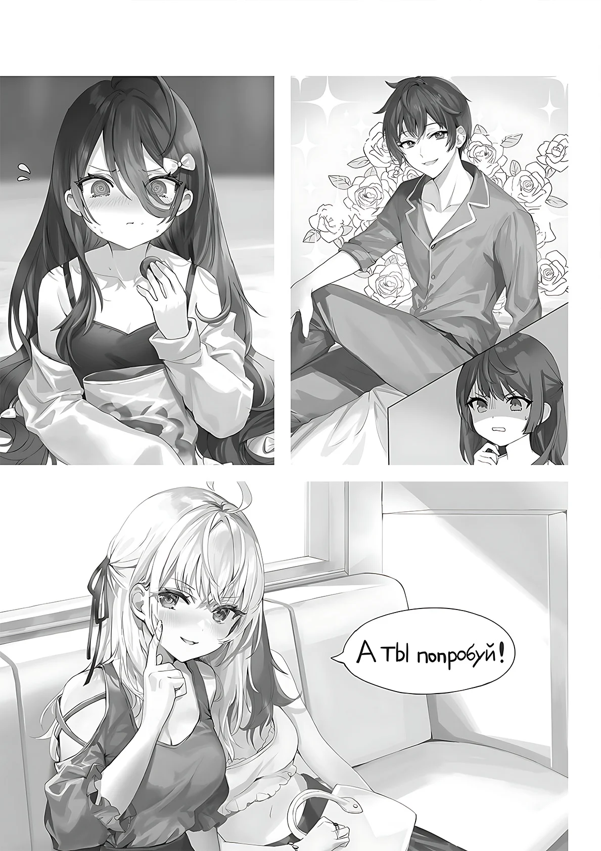 Page 66