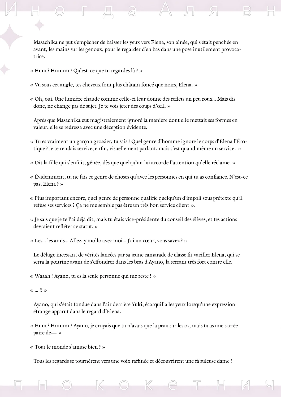 Page 99