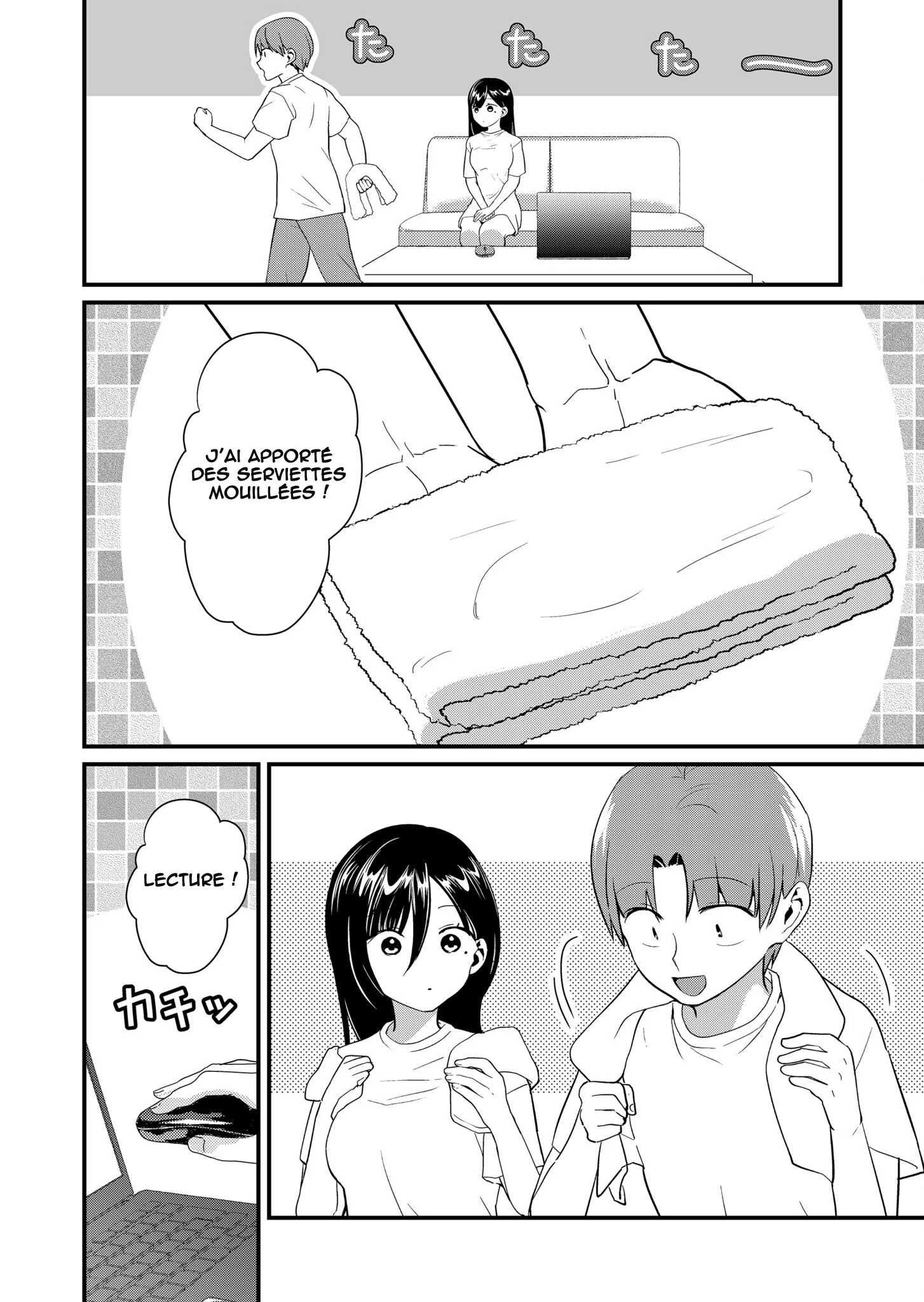Tokimori-san ga Muboubi desu!! chapitre 46, page 7
