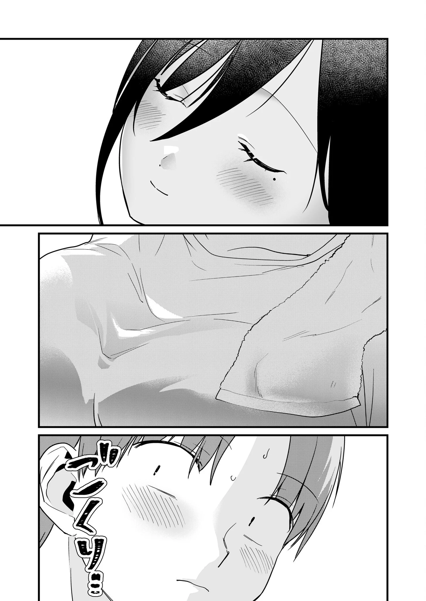 Tokimori-san ga Muboubi desu!! chapitre 46, page 10