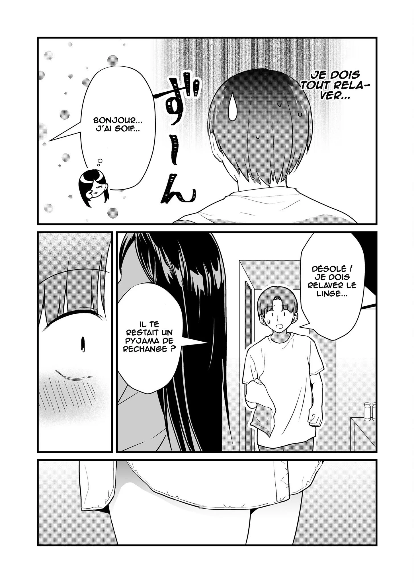Tokimori-san ga Muboubi desu!! chapitre 47, page 6