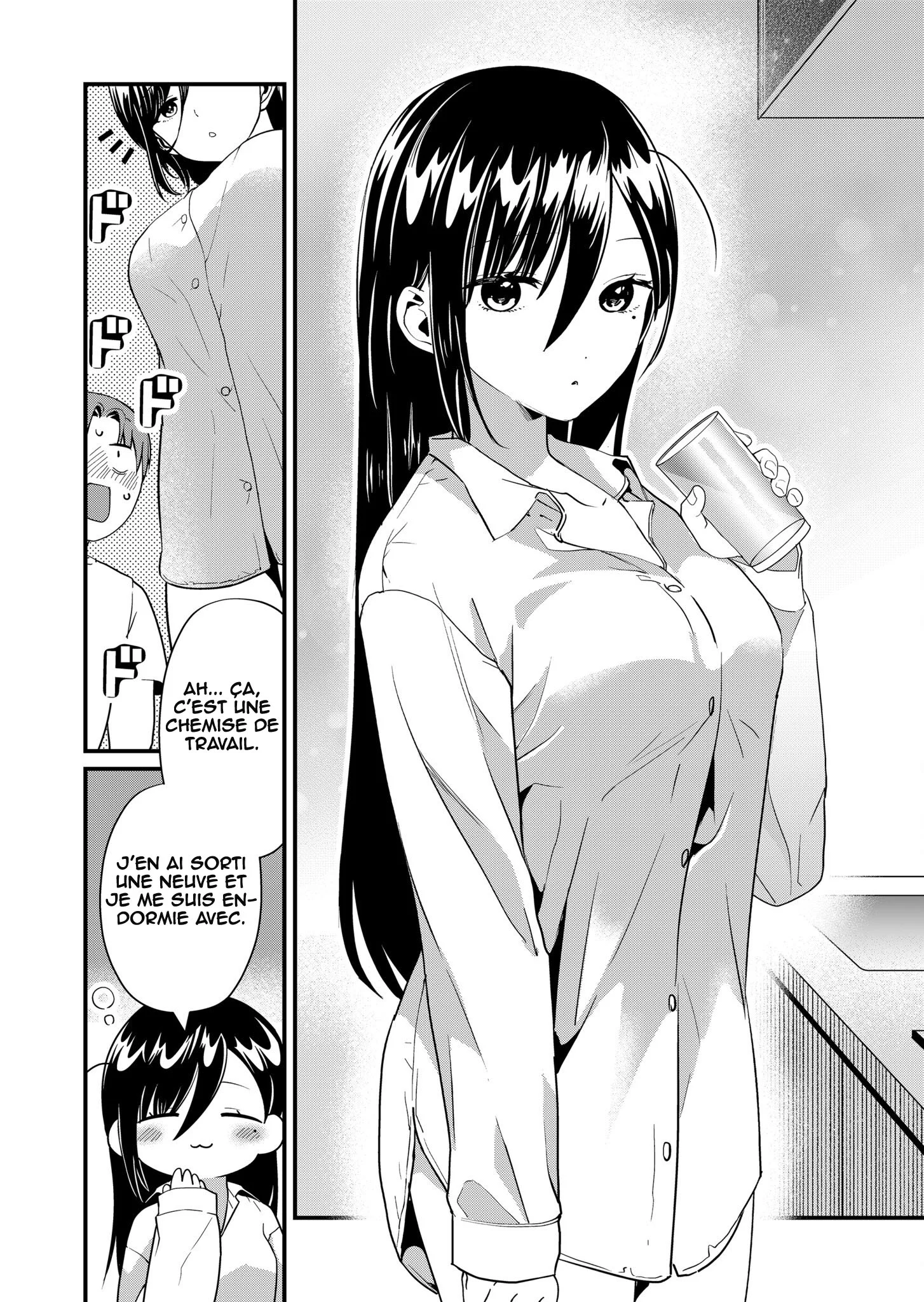 Tokimori-san ga Muboubi desu!! chapitre 47, page 7