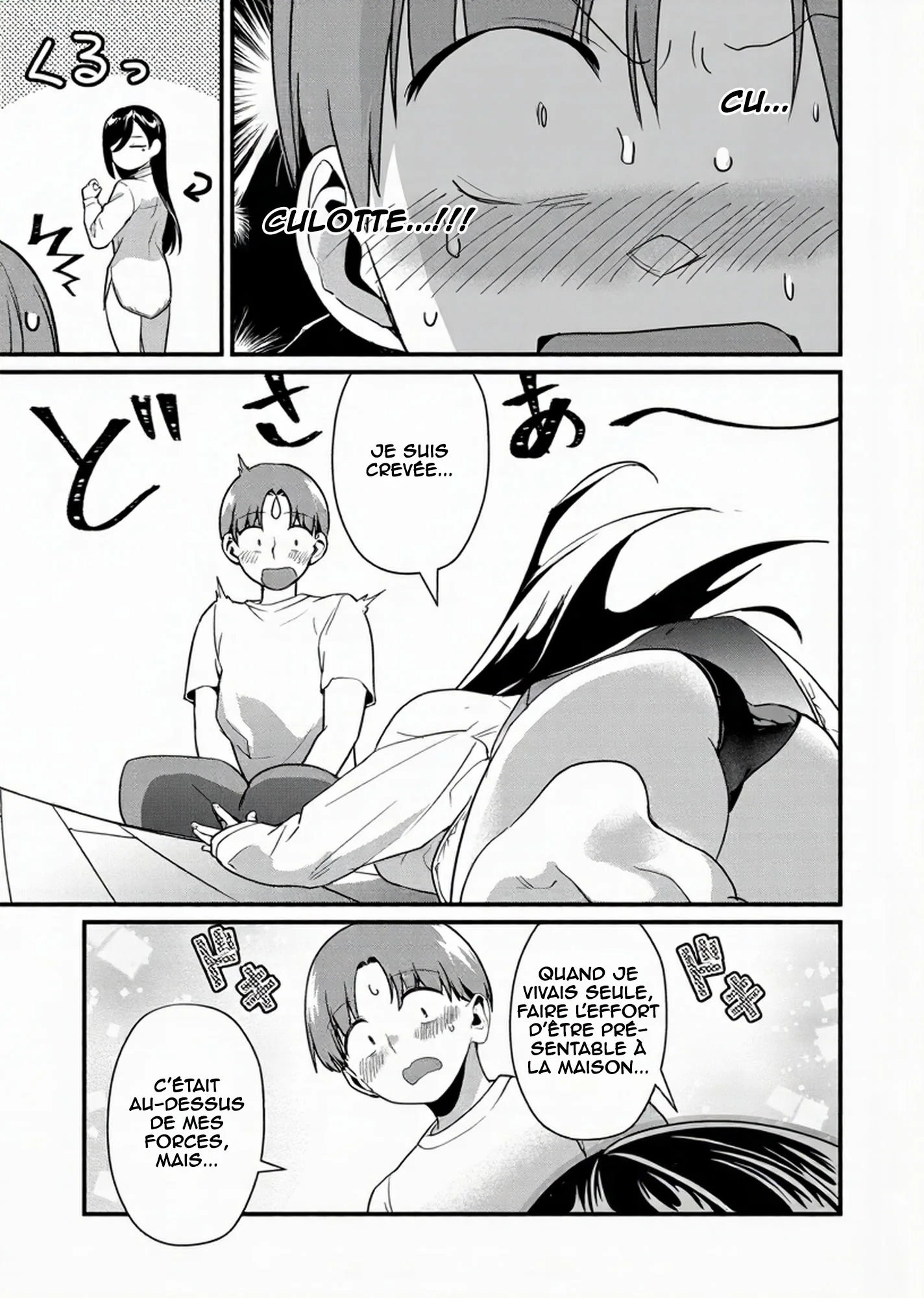 Tokimori-san ga Muboubi desu!! chapitre 47, page 12