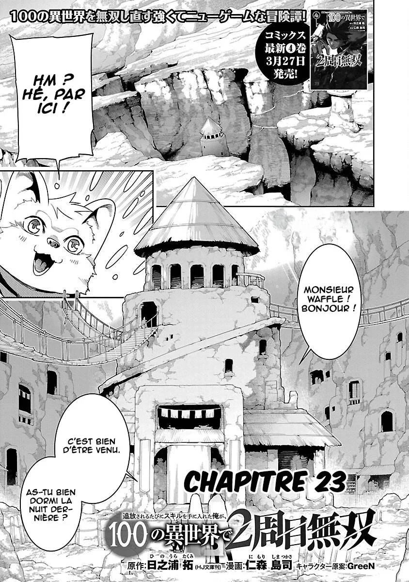 Tsuihou Sareru Tabi ni Skill o Te ni Ireta Ore ga, 100 no Isekai de 2-shuume Musou chapitre 23, page 2