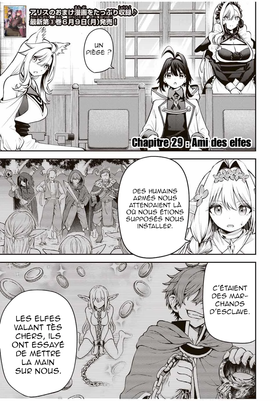 Tsuihou Sareta Tensei Ouji, "Auto Craft" Skill de Ryouchi wo Bakusoku de Kaitakushi Saikyou no Mura wo Tsukutteshimau ~Saikyou Crafting Skill de Hajimeru, Rakuraku Ryouchi Kaitaku Slow Life~ chapitre 29, page 2