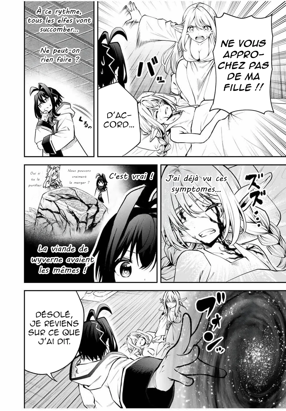 Tsuihou Sareta Tensei Ouji, "Auto Craft" Skill de Ryouchi wo Bakusoku de Kaitakushi Saikyou no Mura wo Tsukutteshimau ~Saikyou Crafting Skill de Hajimeru, Rakuraku Ryouchi Kaitaku Slow Life~ chapitre 29, page 13
