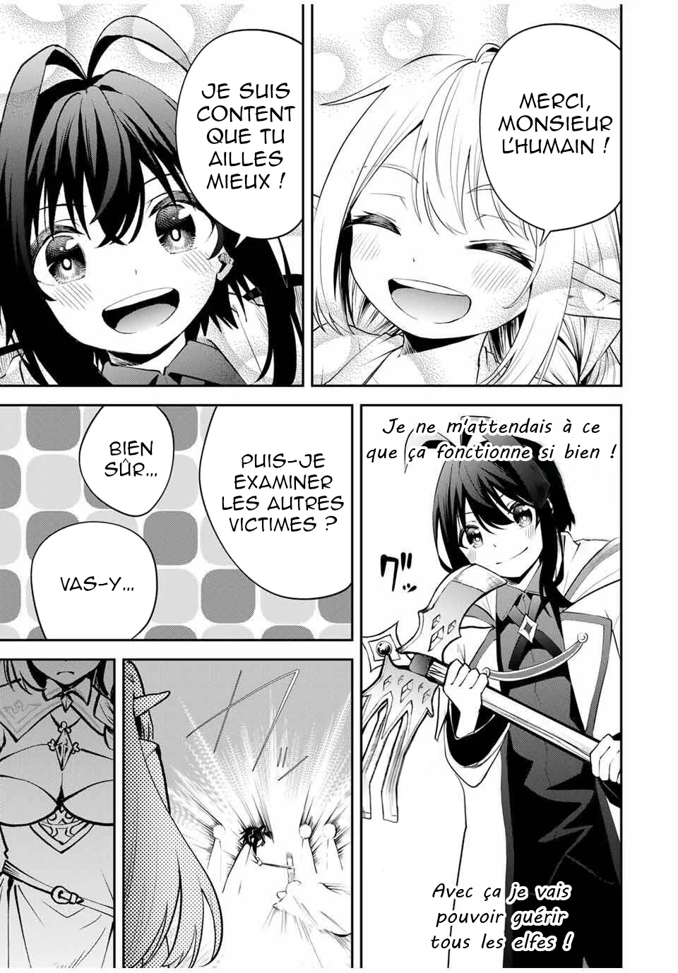 Tsuihou Sareta Tensei Ouji, "Auto Craft" Skill de Ryouchi wo Bakusoku de Kaitakushi Saikyou no Mura wo Tsukutteshimau ~Saikyou Crafting Skill de Hajimeru, Rakuraku Ryouchi Kaitaku Slow Life~ chapitre 29, page 18