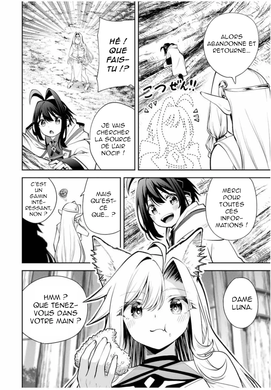 Tsuihou Sareta Tensei Ouji, "Auto Craft" Skill de Ryouchi wo Bakusoku de Kaitakushi Saikyou no Mura wo Tsukutteshimau ~Saikyou Crafting Skill de Hajimeru, Rakuraku Ryouchi Kaitaku Slow Life~ chapitre 30, page 7