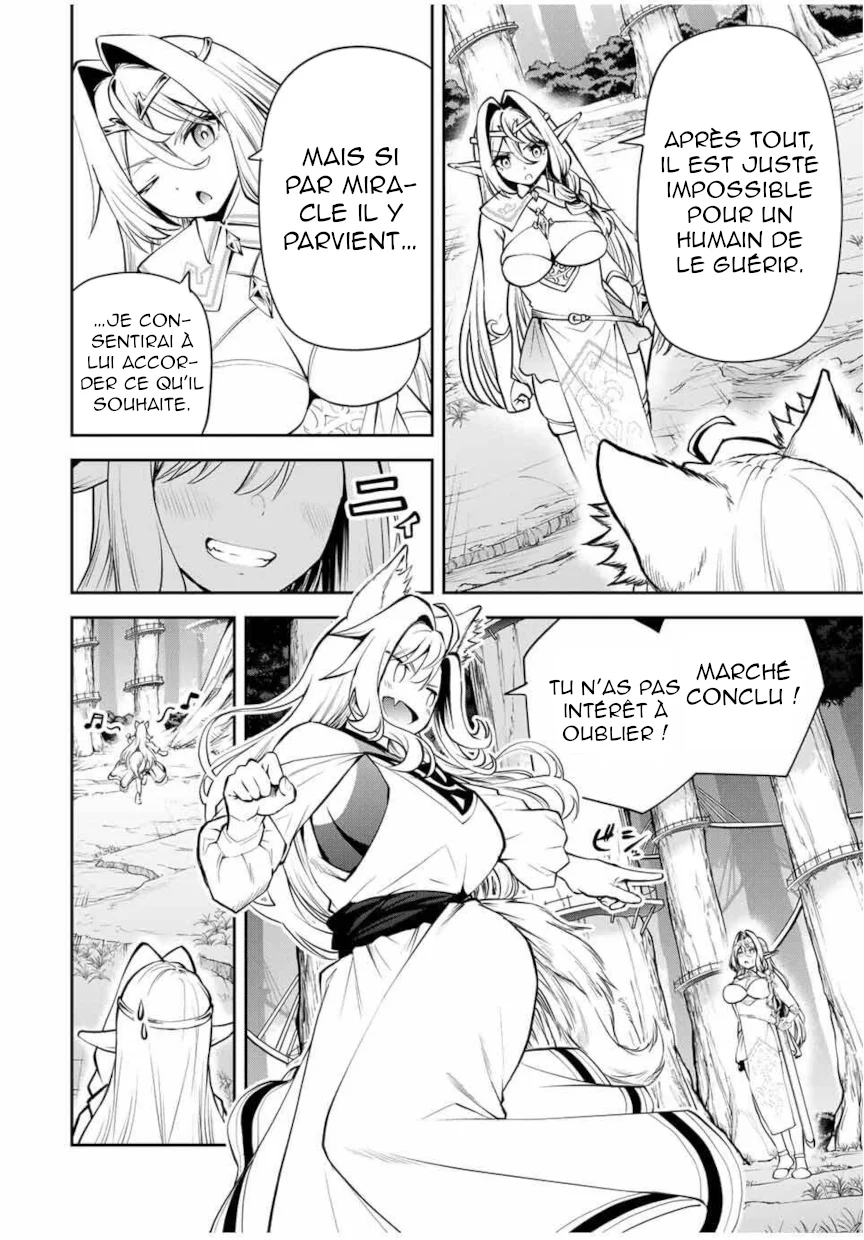 Tsuihou Sareta Tensei Ouji, "Auto Craft" Skill de Ryouchi wo Bakusoku de Kaitakushi Saikyou no Mura wo Tsukutteshimau ~Saikyou Crafting Skill de Hajimeru, Rakuraku Ryouchi Kaitaku Slow Life~ chapitre 30, page 9