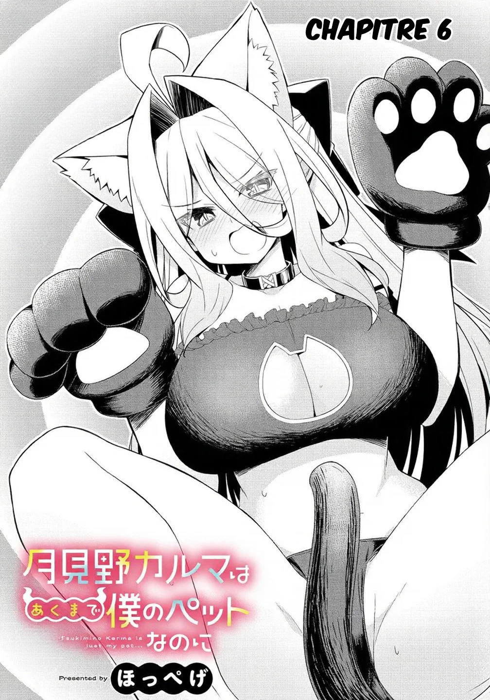 Tsukimino Karma wa Akumade Boku no Pet nanoni chapitre 6, page 3