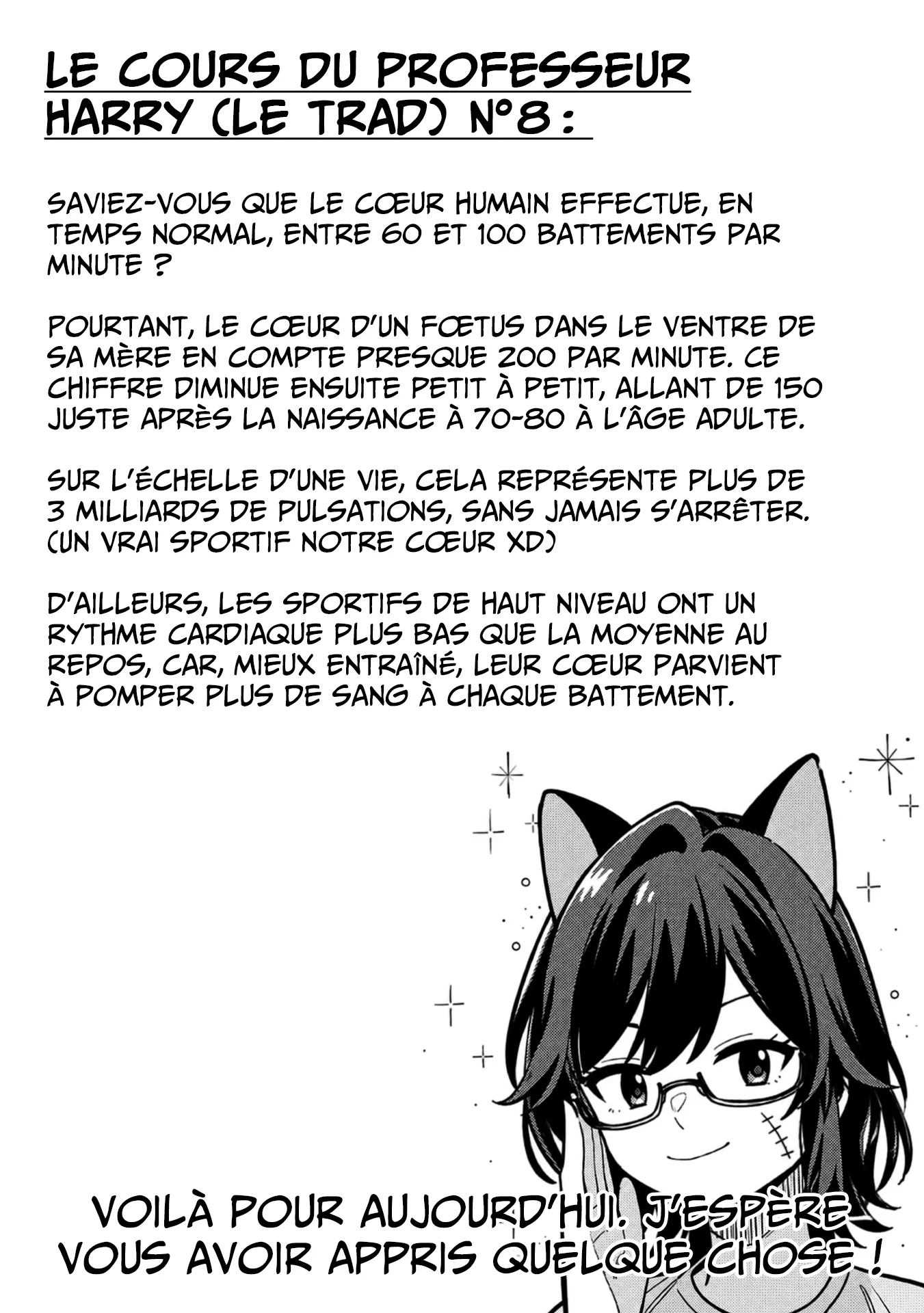 Undead-san no Bukiyou na Seishun chapitre 11.5, page 3