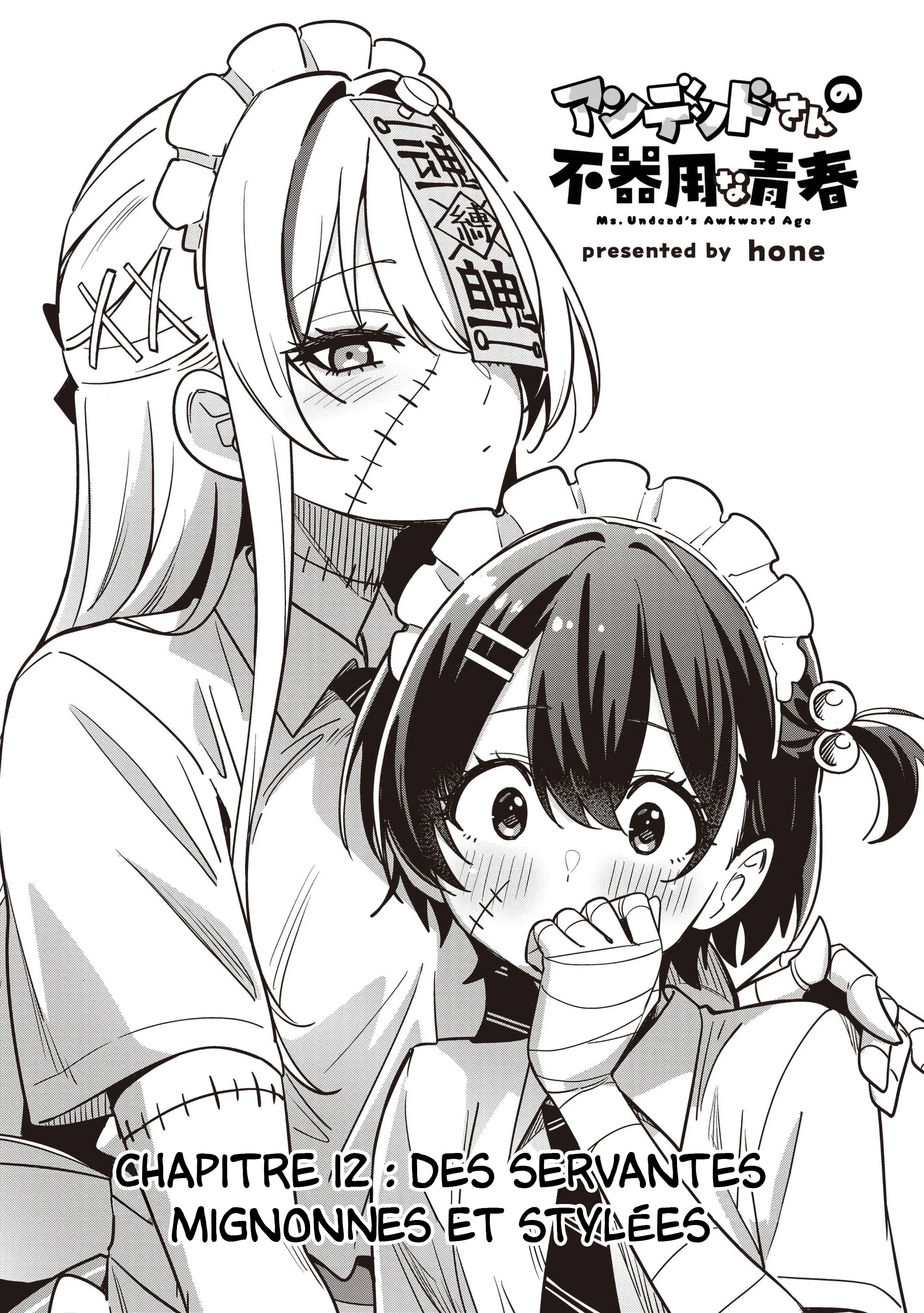 Undead-san no Bukiyou na Seishun chapitre 12, page 4