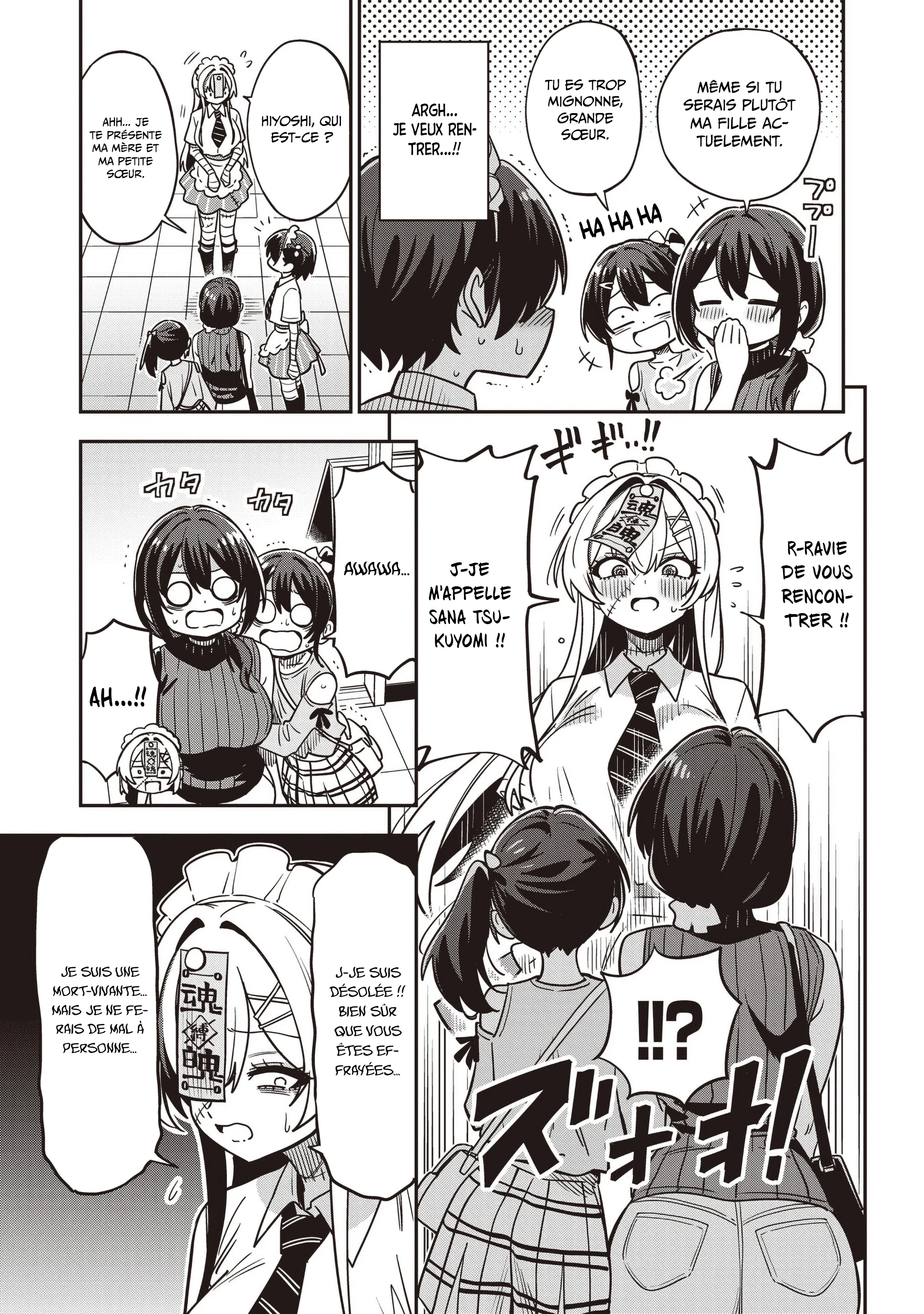 Undead-san no Bukiyou na Seishun chapitre 12, page 8