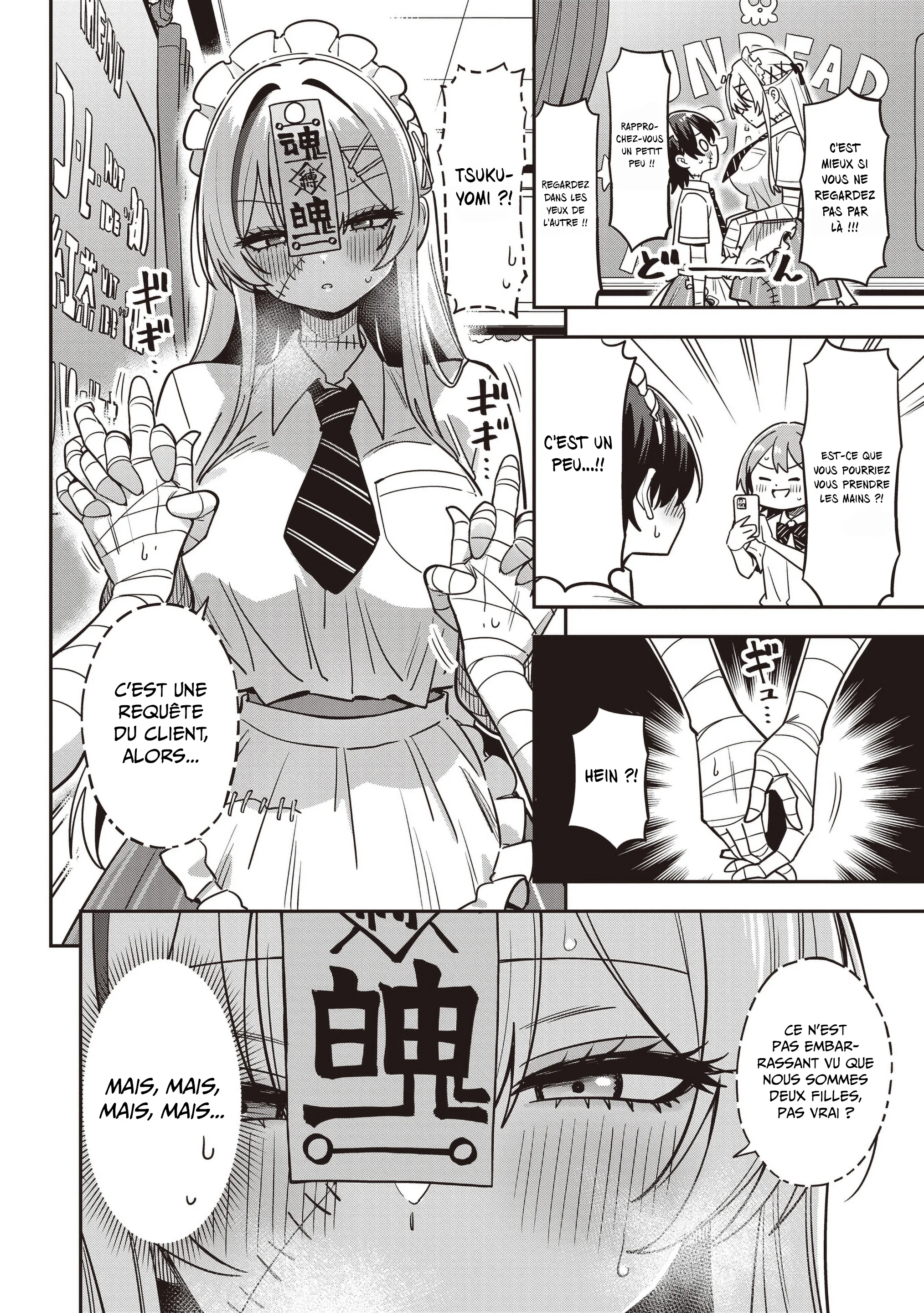 Undead-san no Bukiyou na Seishun chapitre 12, page 17