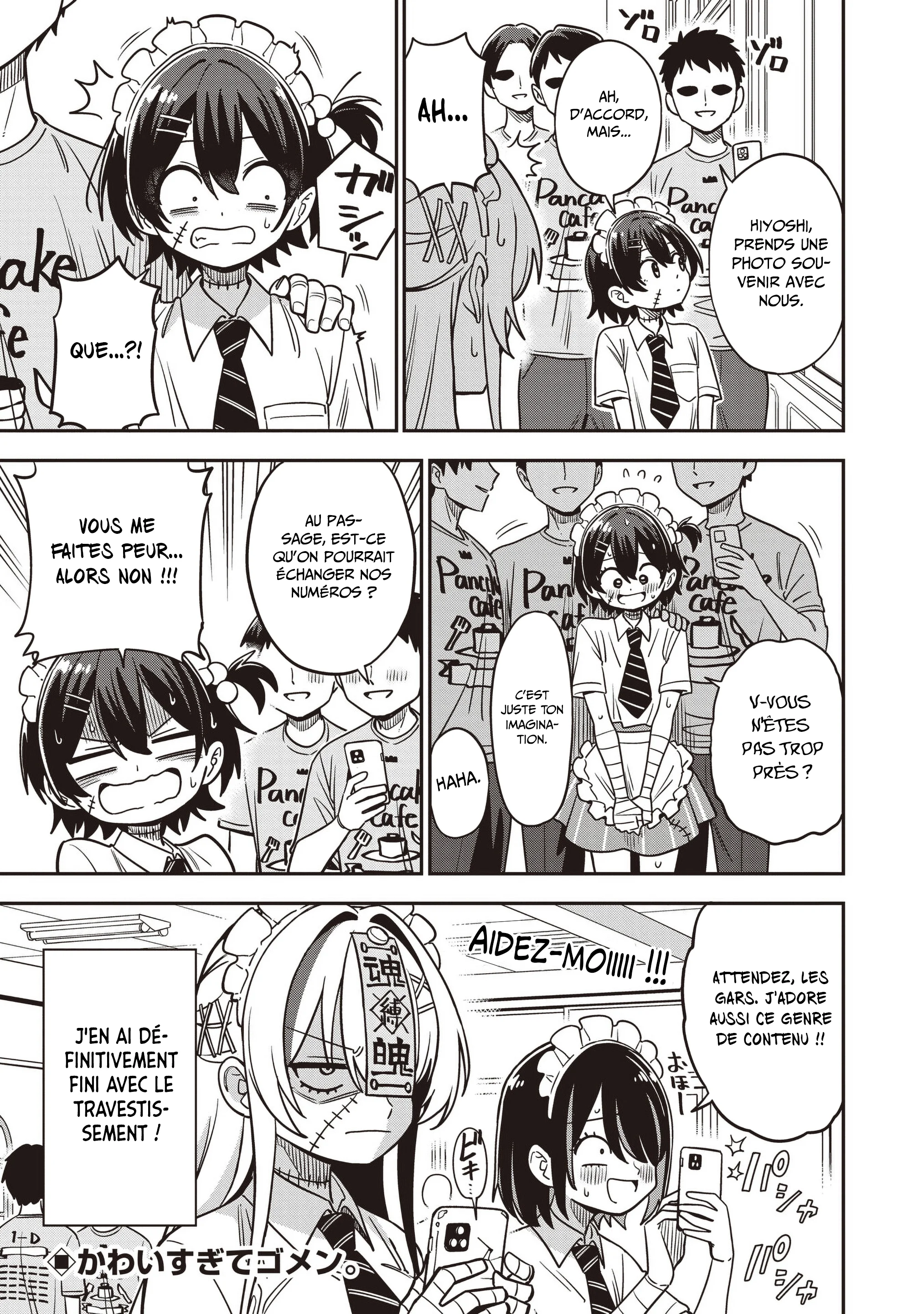 Undead-san no Bukiyou na Seishun chapitre 12, page 22