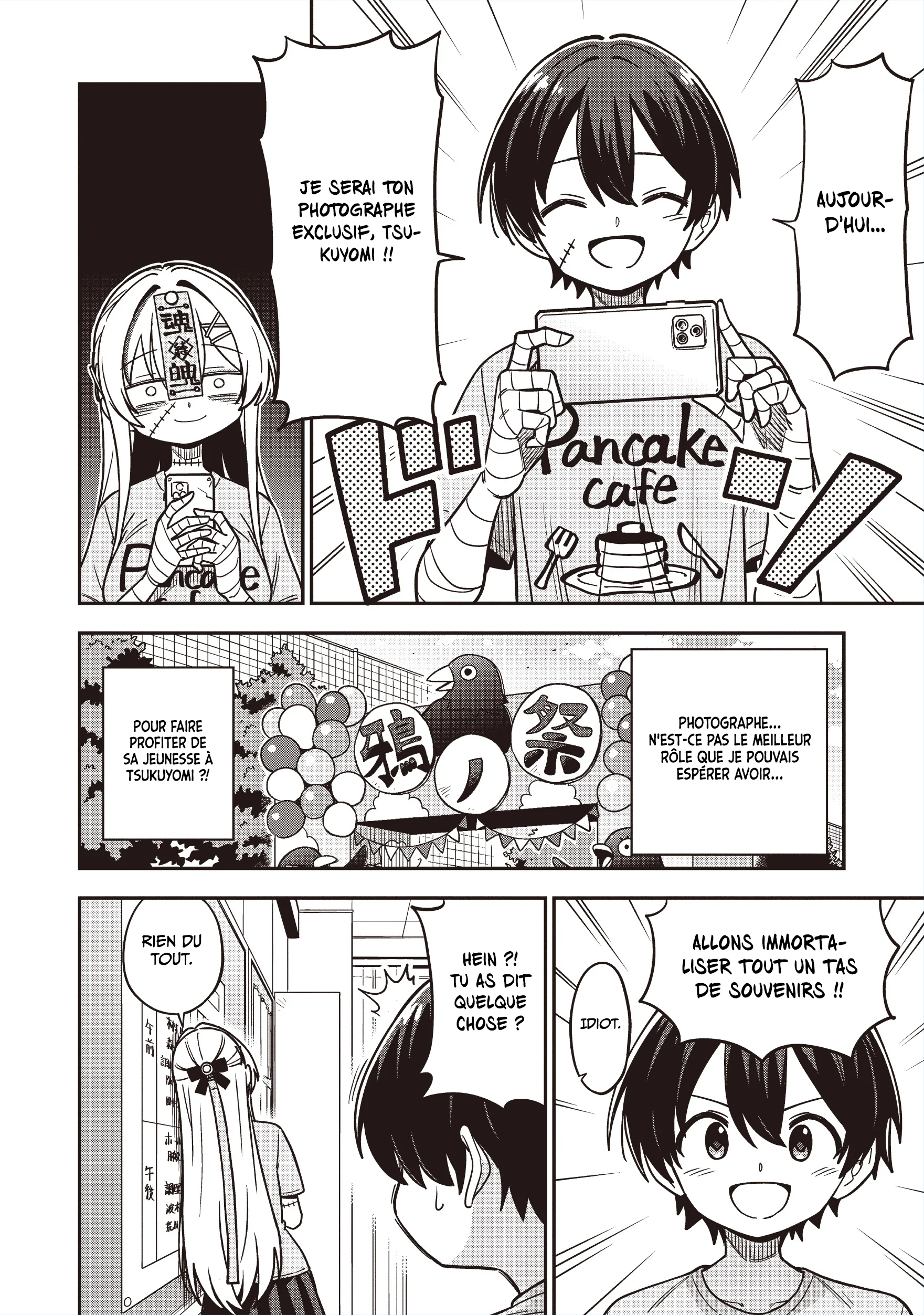 Undead-san no Bukiyou na Seishun chapitre 13.1, page 3