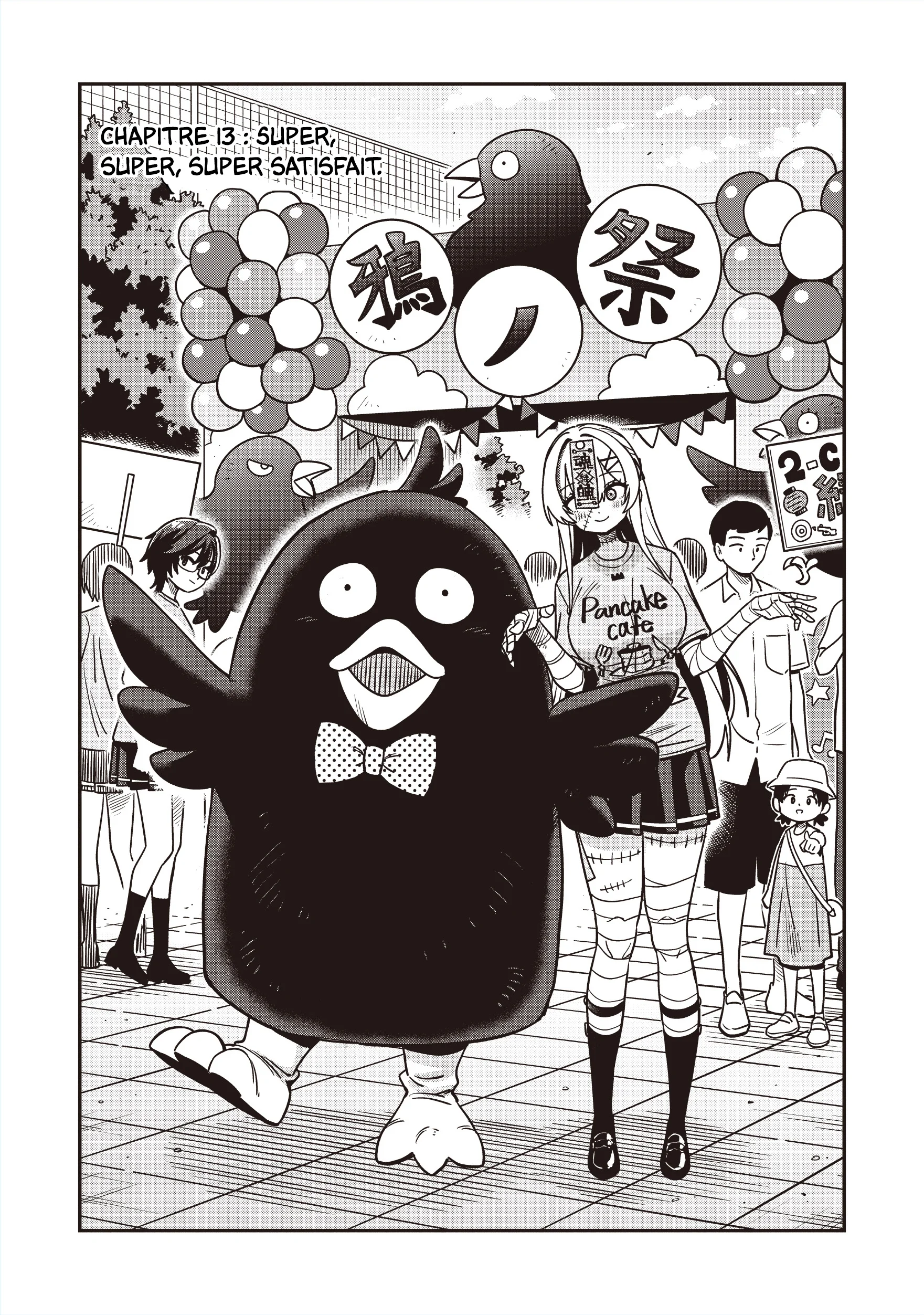 Undead-san no Bukiyou na Seishun chapitre 13.1, page 4